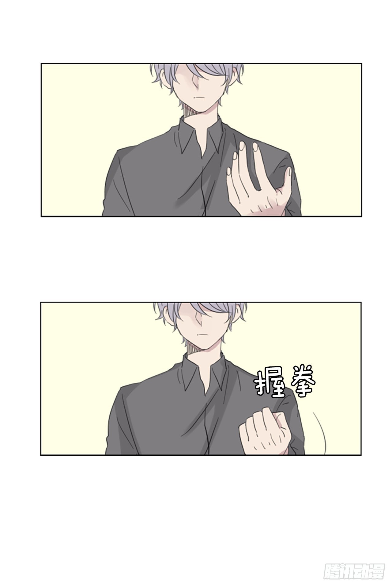 56.变化（2）-第60话