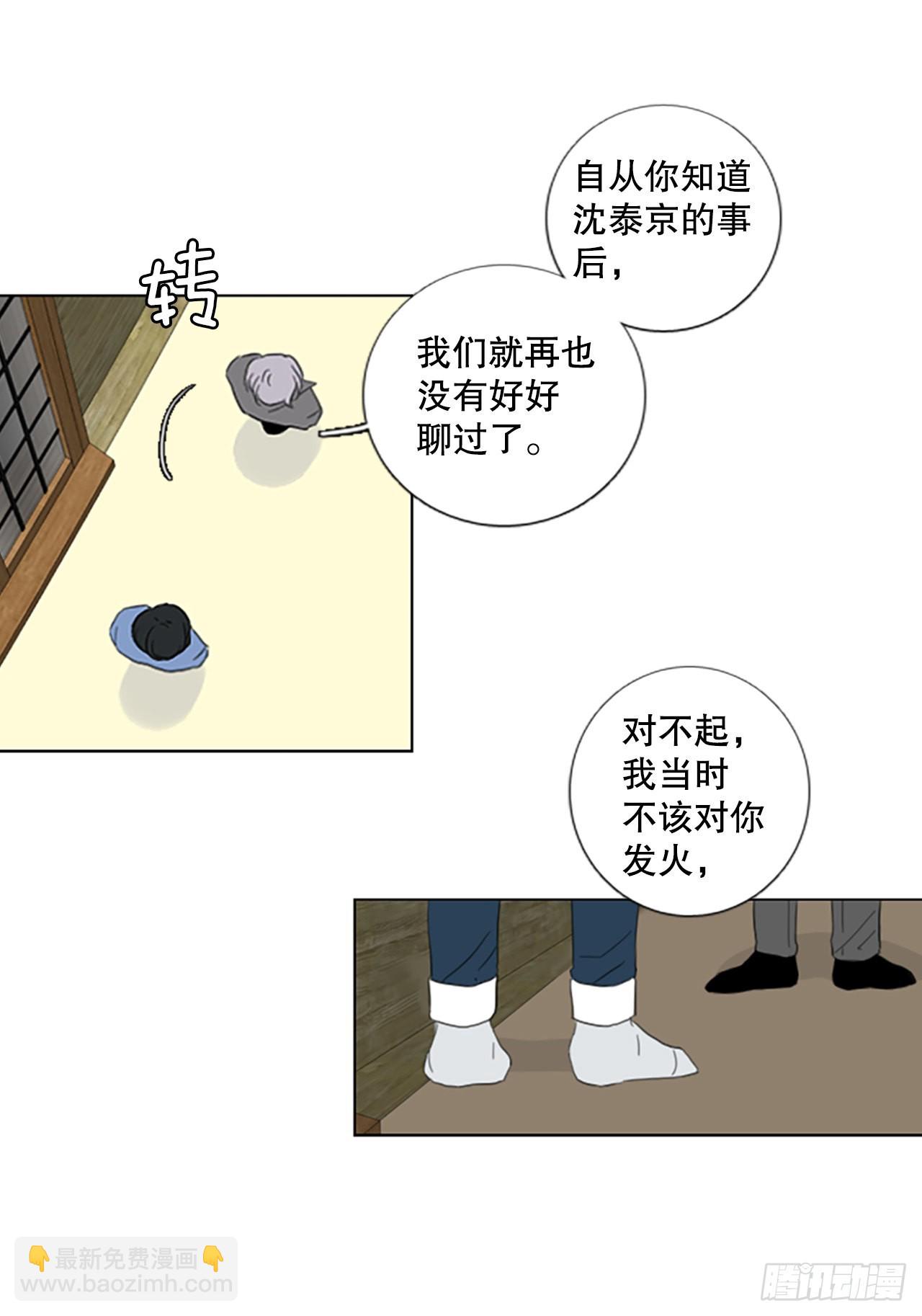 56.变化（2）-第60话