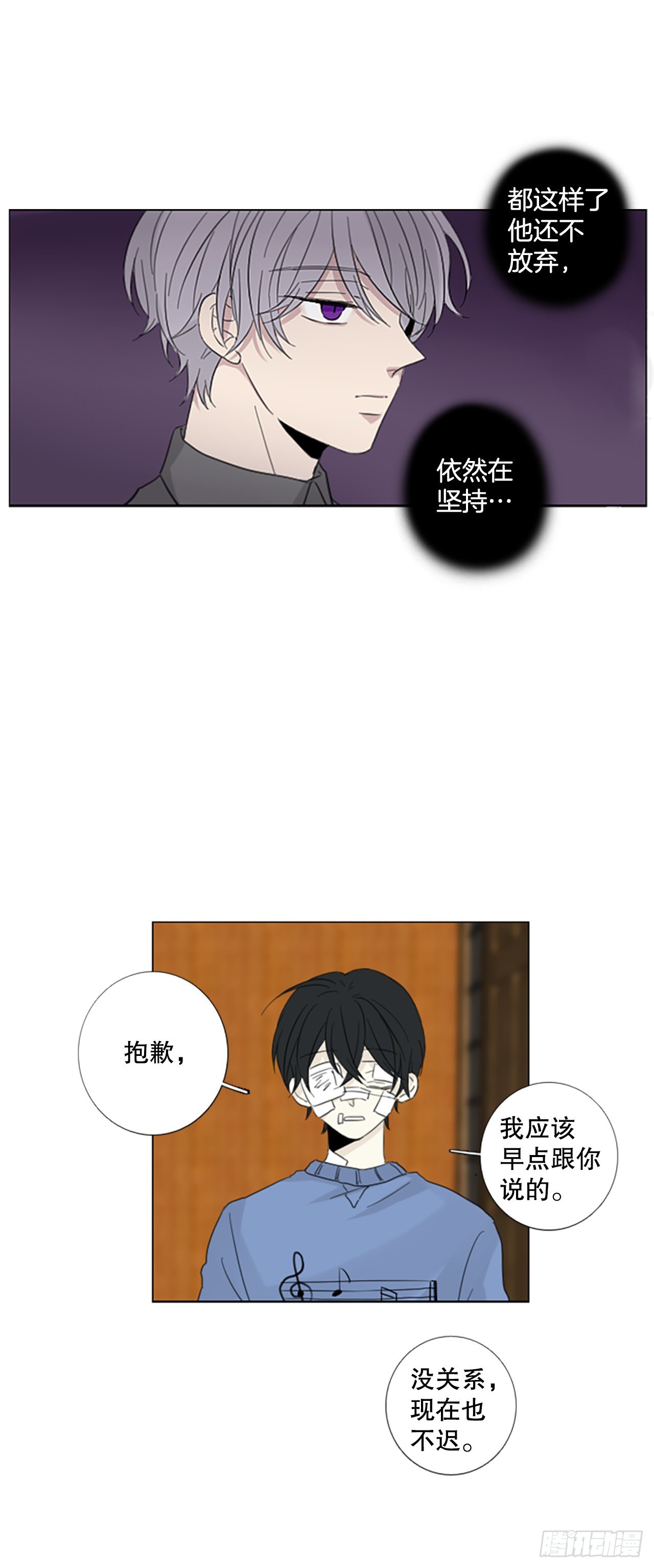 56.变化（2）-第60话