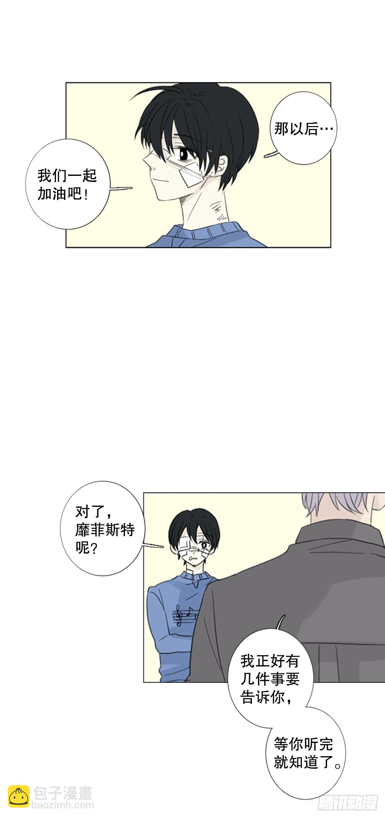 56.变化（2）-第60话