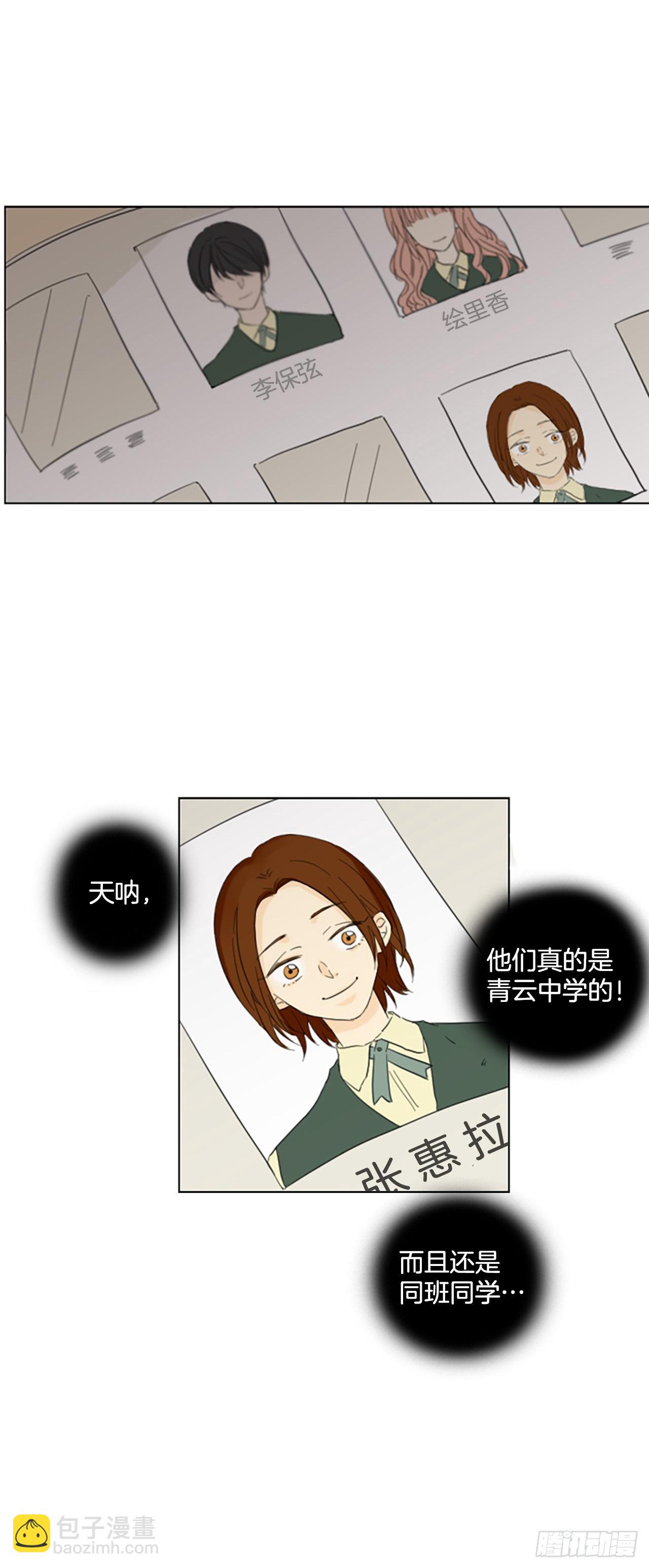 56.变化（2）-第60话