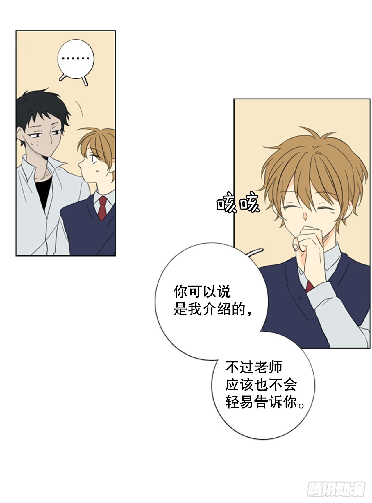 56.变化（2）-第60话