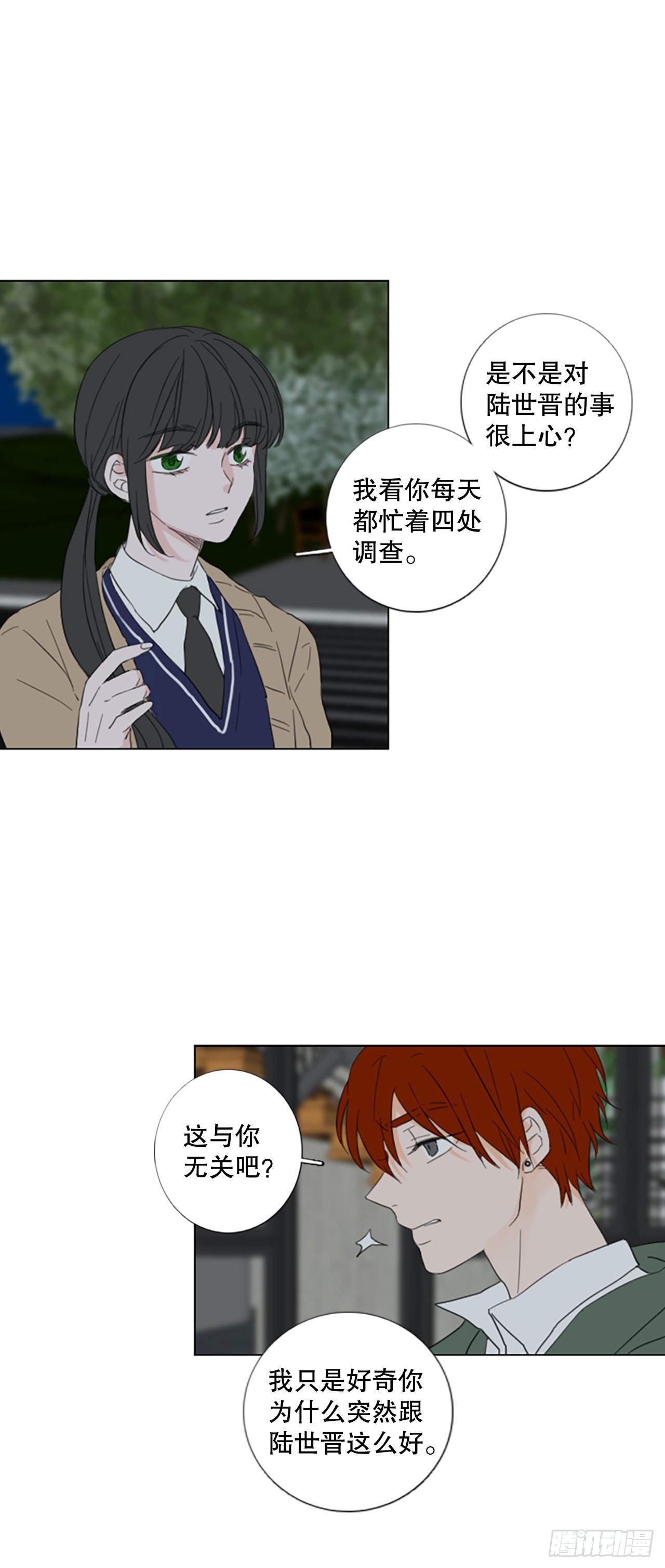 58.暴风雨前夜（1）-第62话