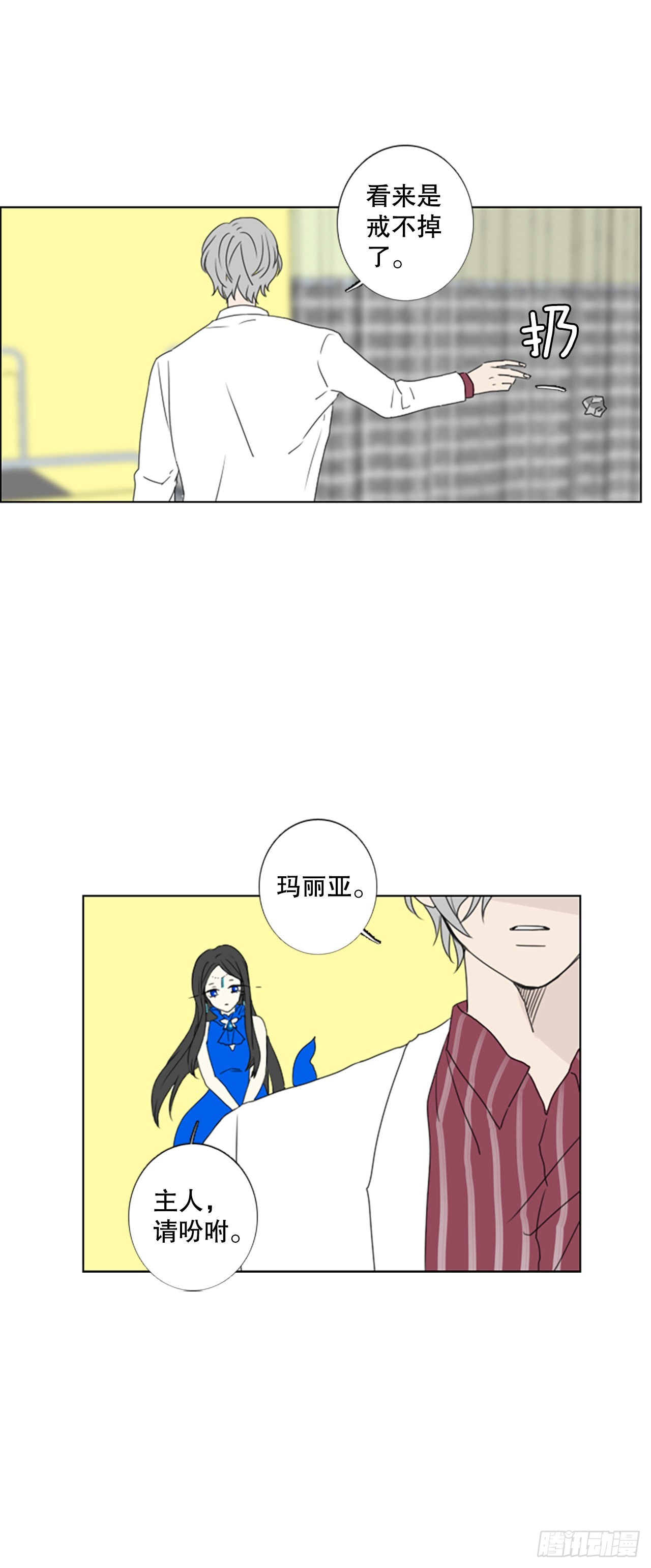 58.暴风雨前夜（1）-第62话