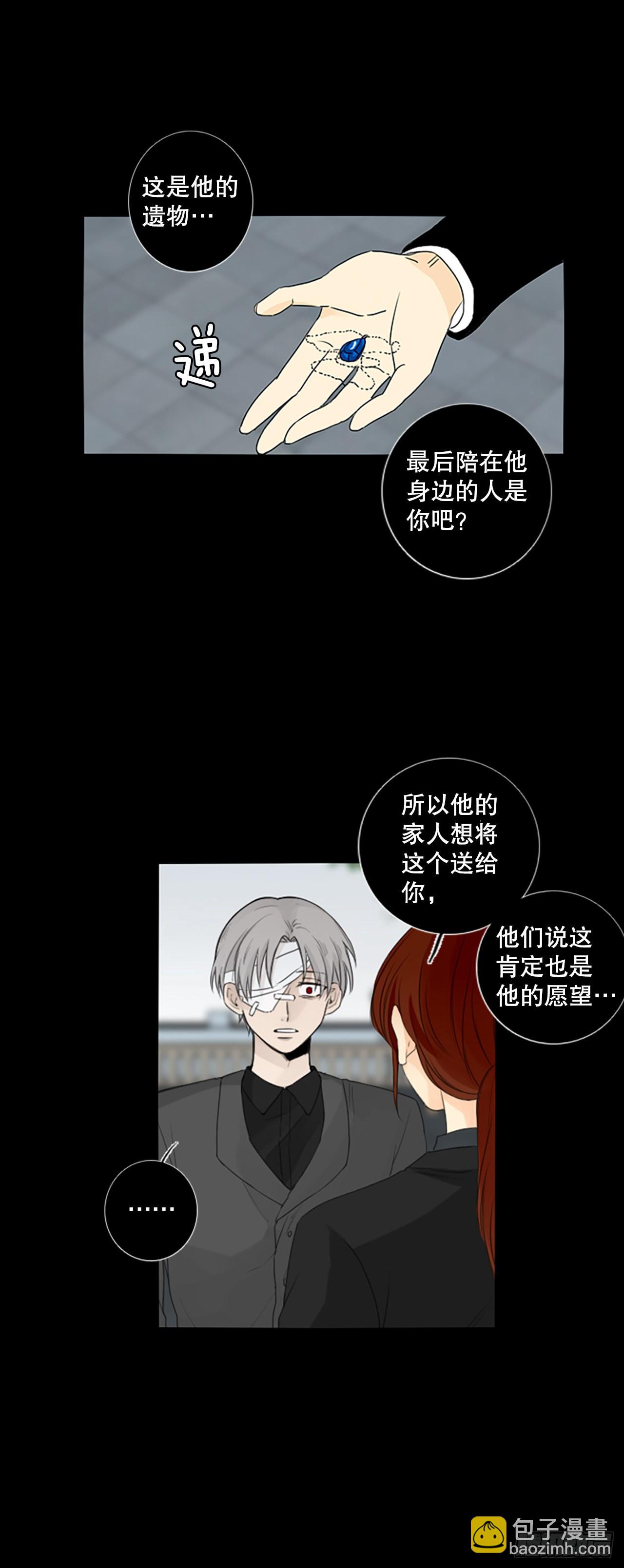 58.暴风雨前夜（1）-第62话