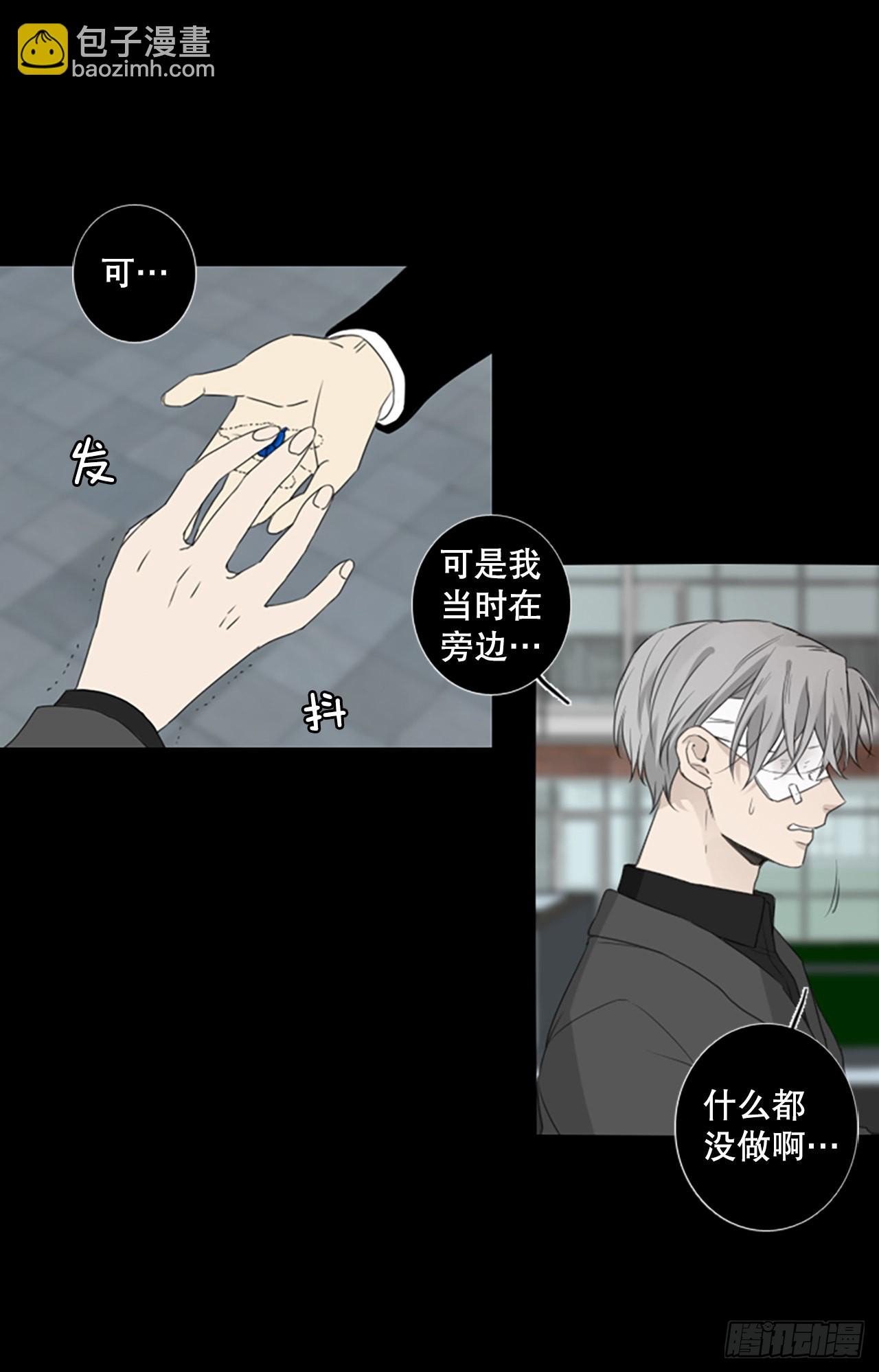 58.暴风雨前夜（1）-第62话