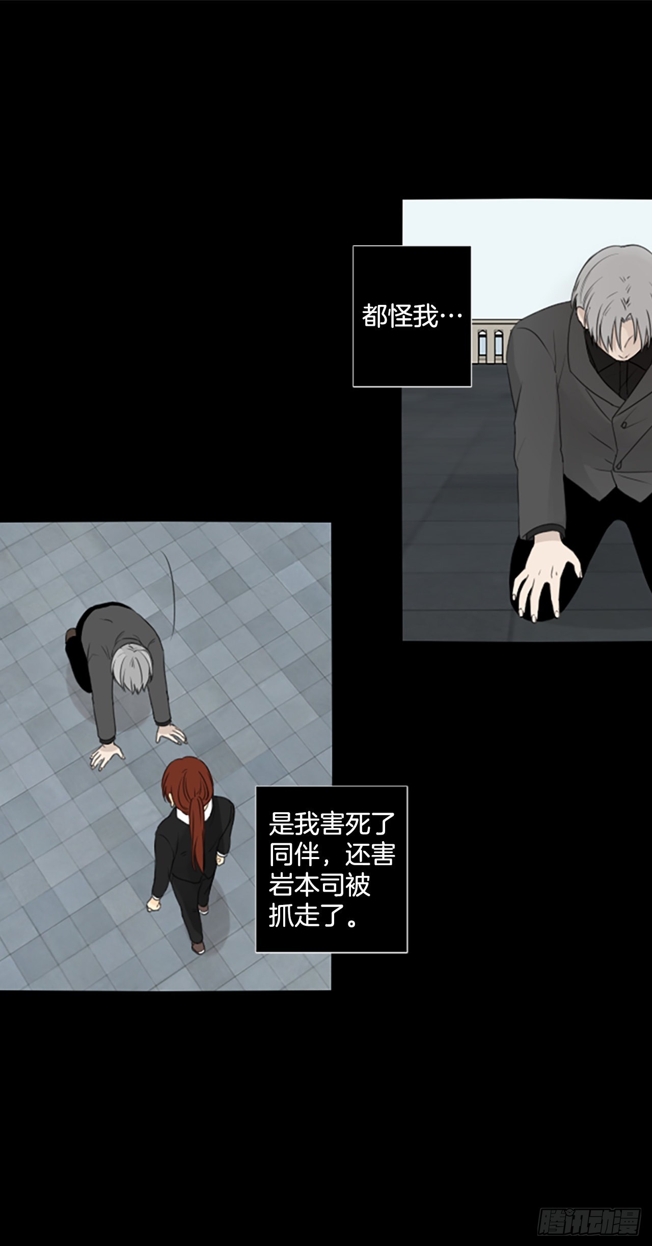 58.暴风雨前夜（1）-第62话