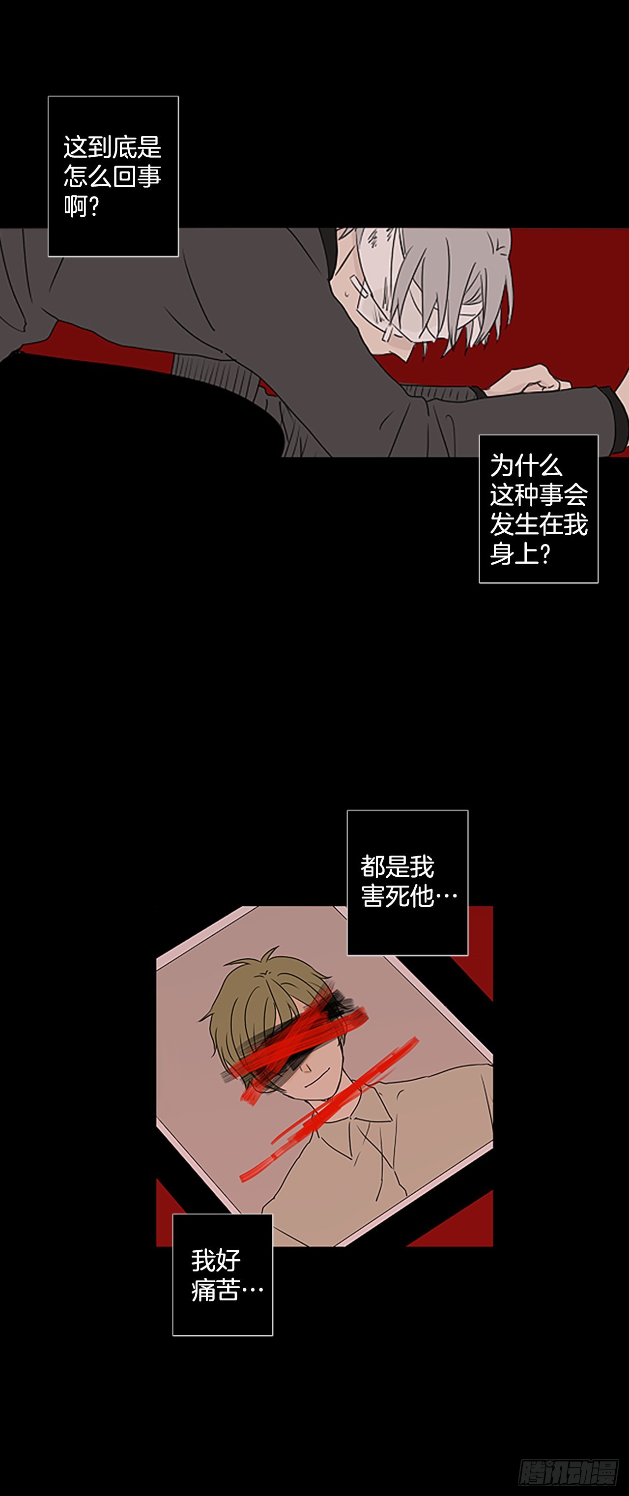 58.暴风雨前夜（1）-第62话