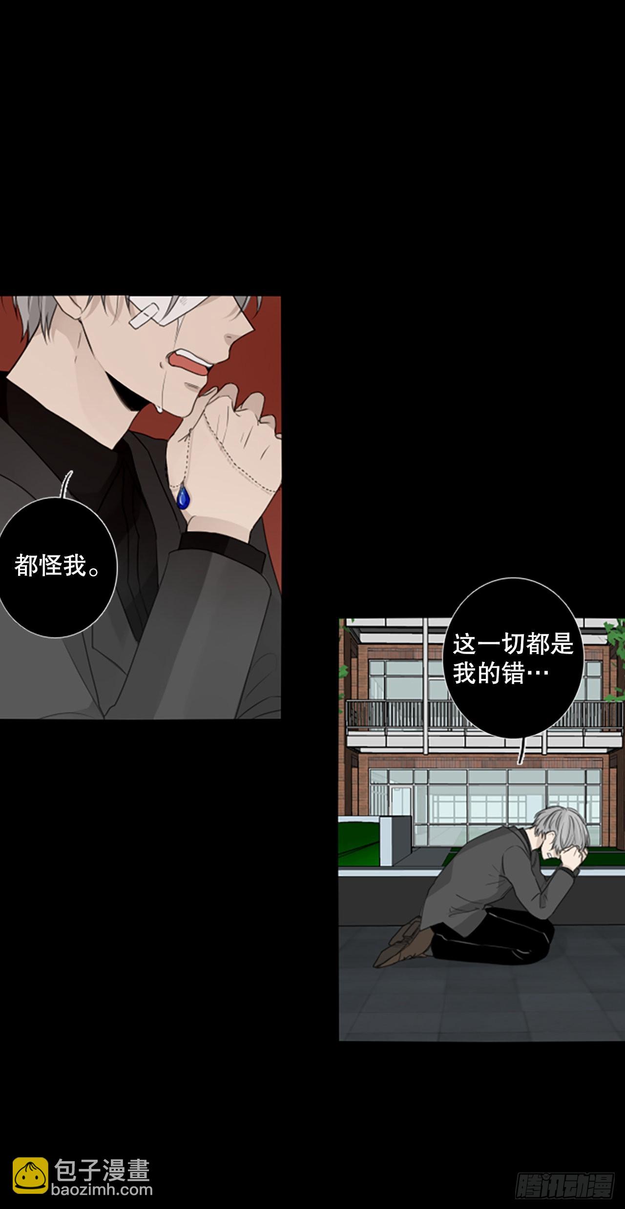 58.暴风雨前夜（1）-第62话