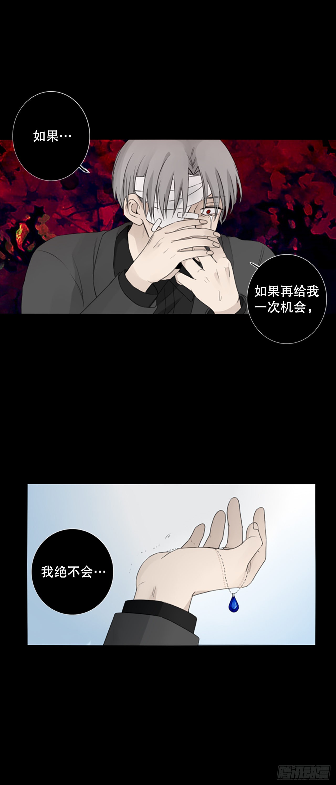 58.暴风雨前夜（1）-第62话