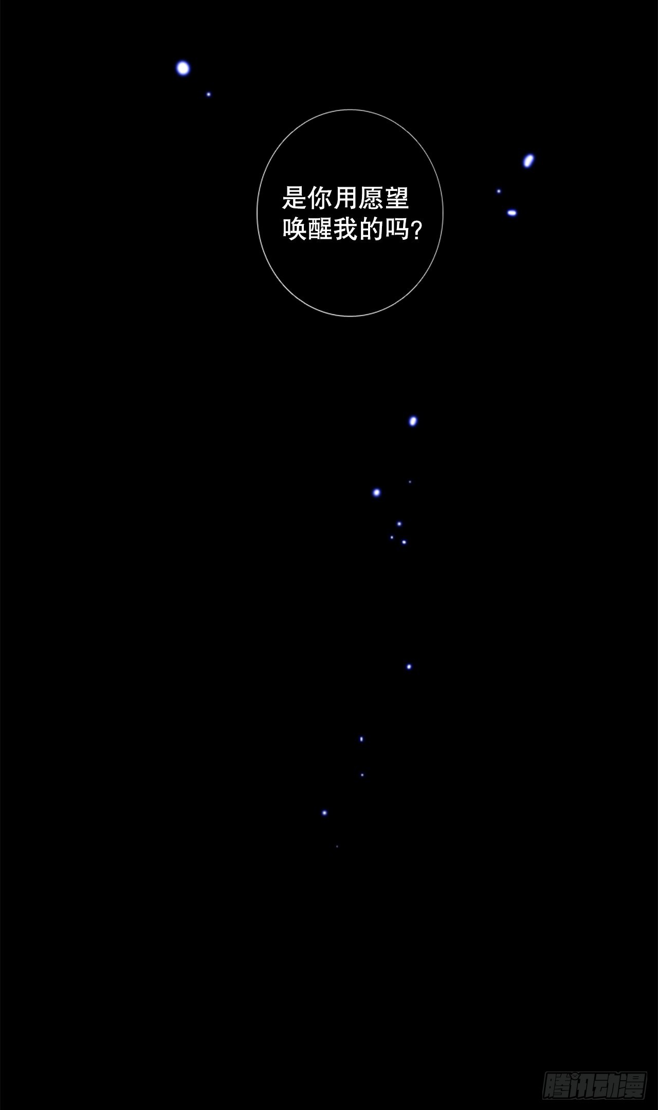 58.暴风雨前夜（1）-第62话