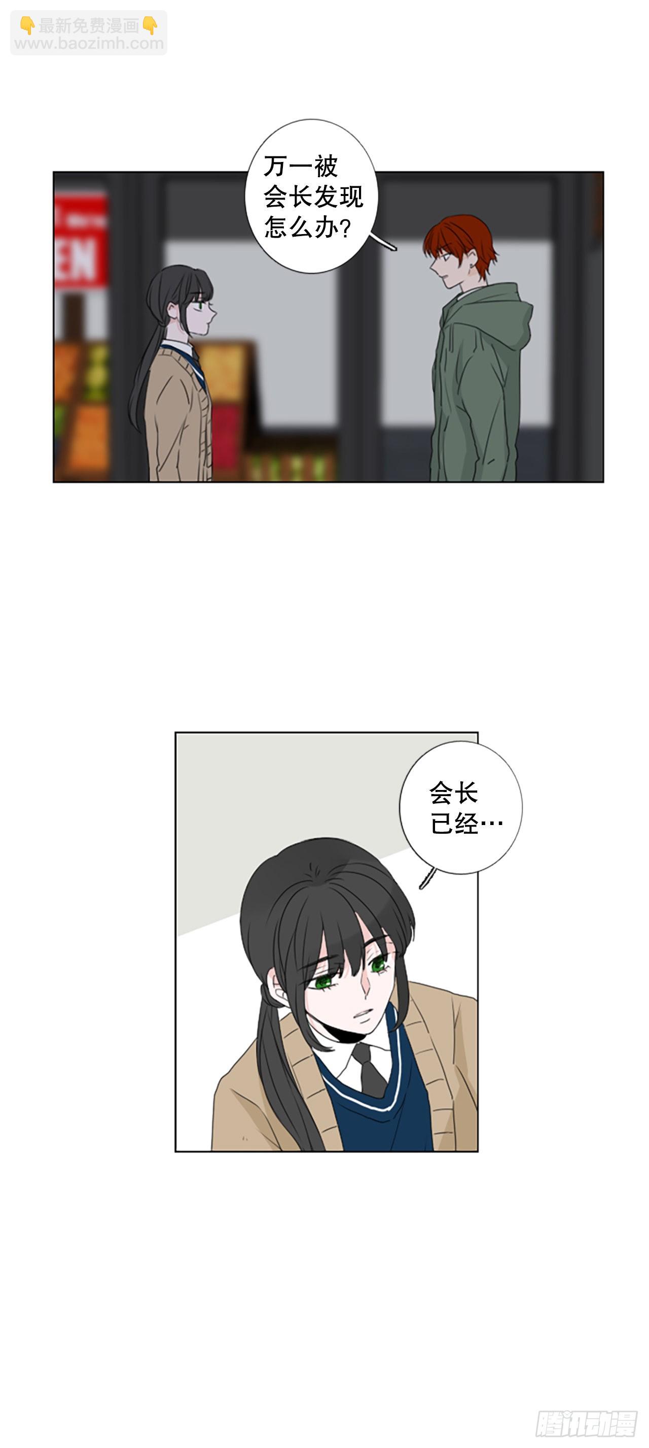 58.暴风雨前夜（1）-第62话