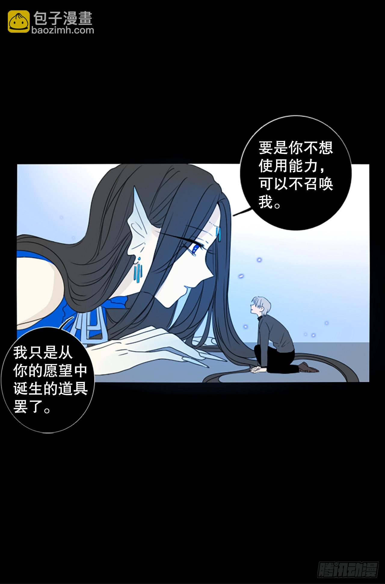 58.暴风雨前夜（1）-第62话