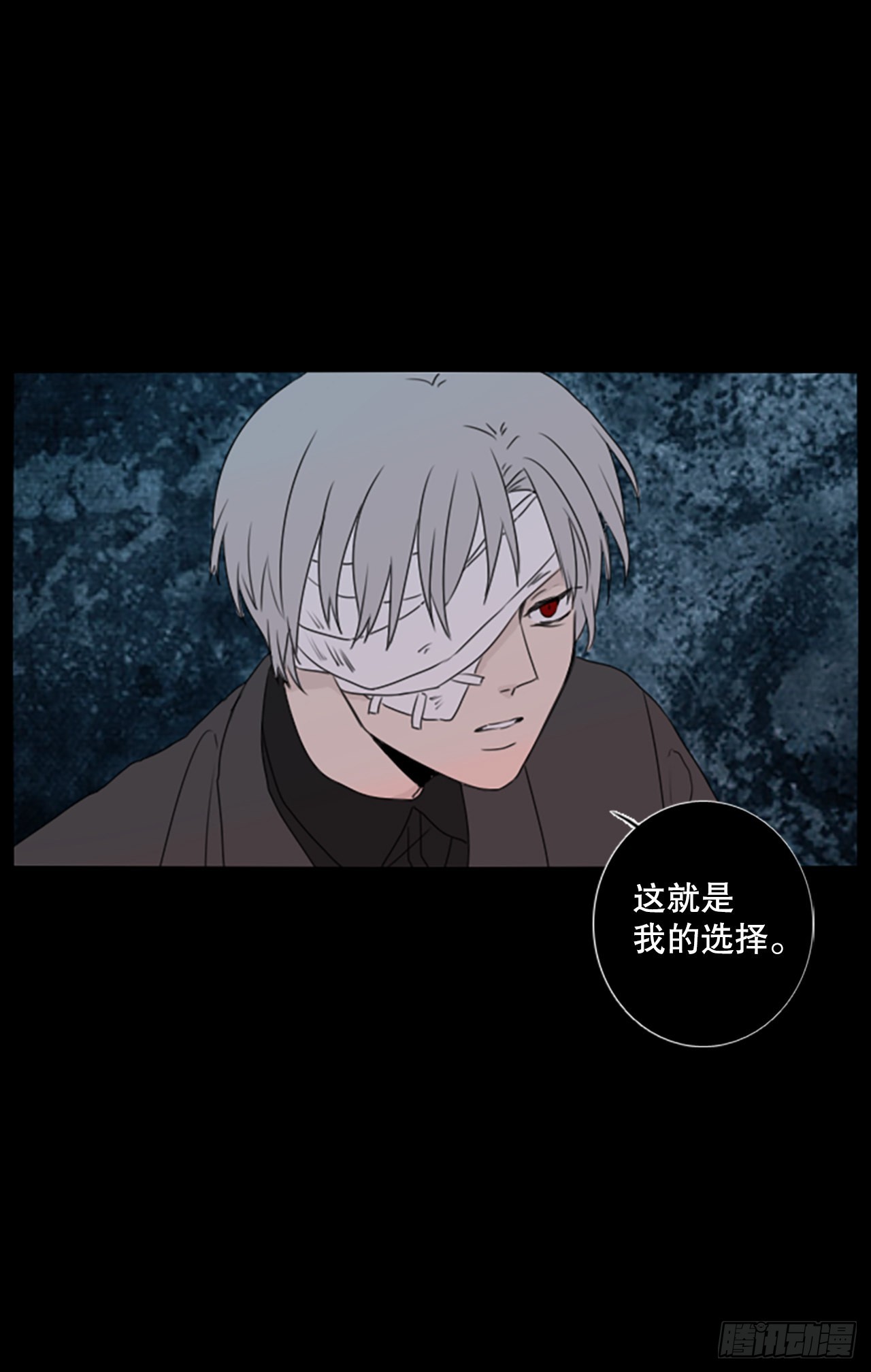 58.暴风雨前夜（1）-第62话