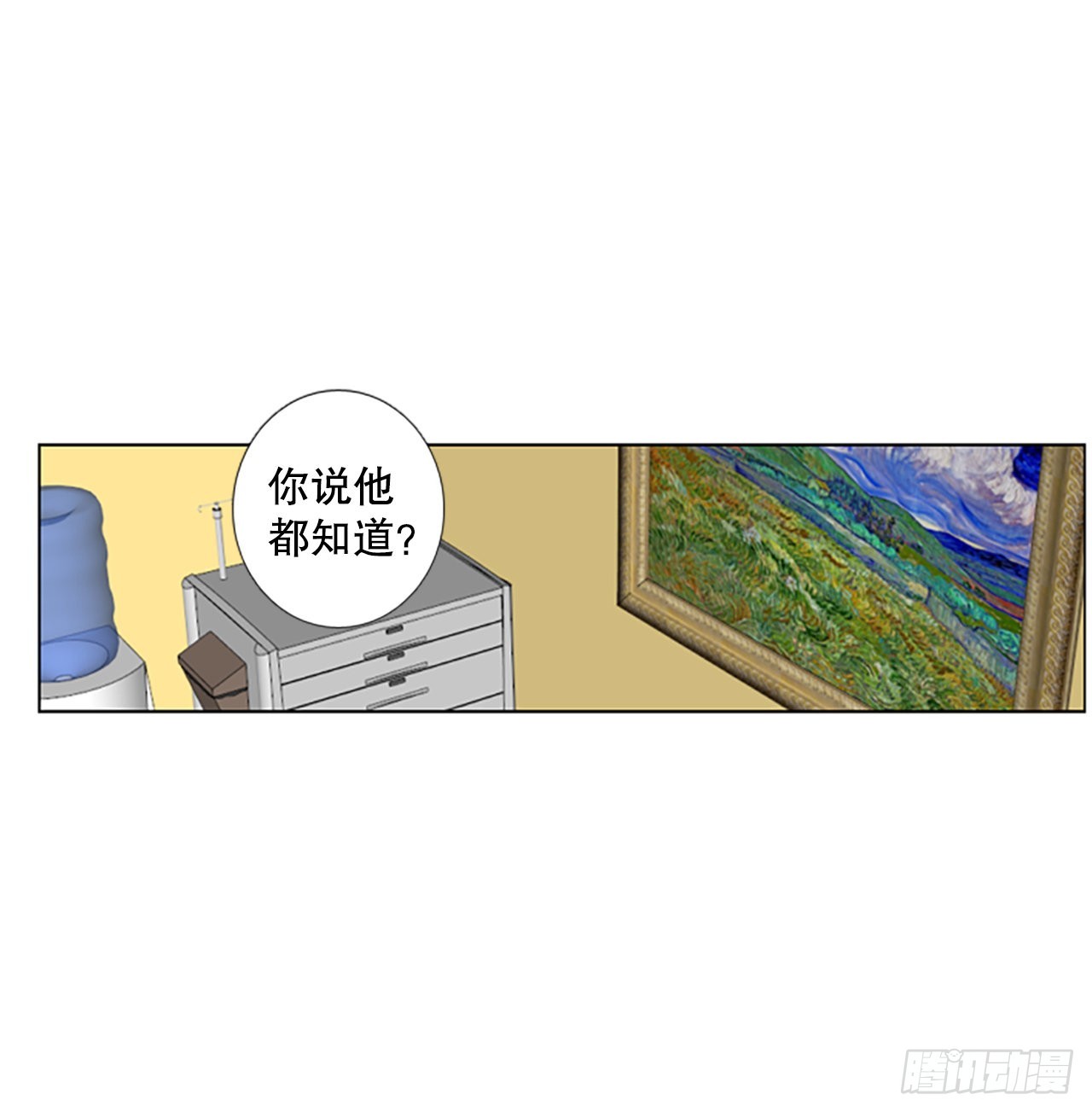 58.暴风雨前夜（1）-第62话