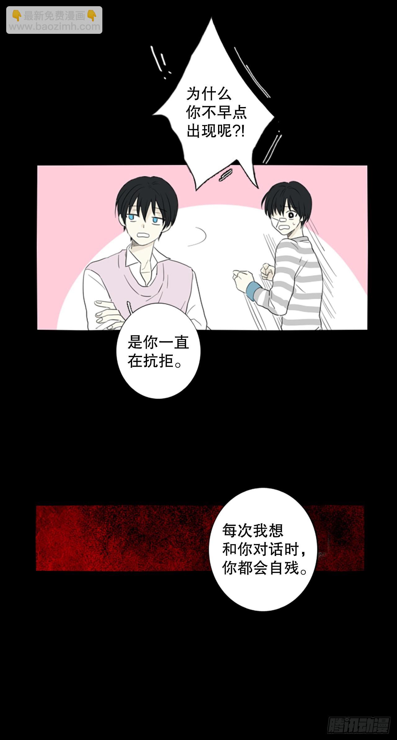 60.暴风雨前夜&mdash;&mdash;深夜（1）-第64话