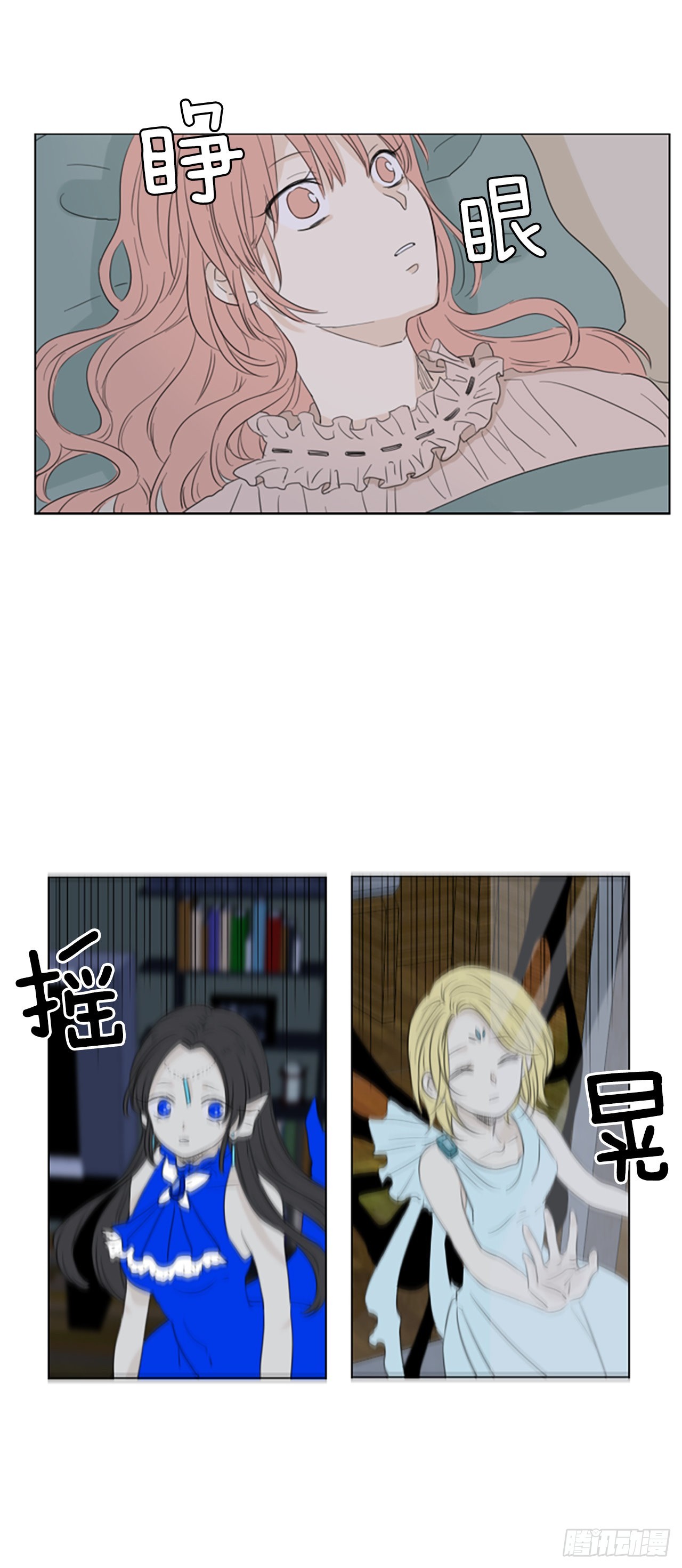 60.暴风雨前夜&mdash;&mdash;深夜（1）-第64话