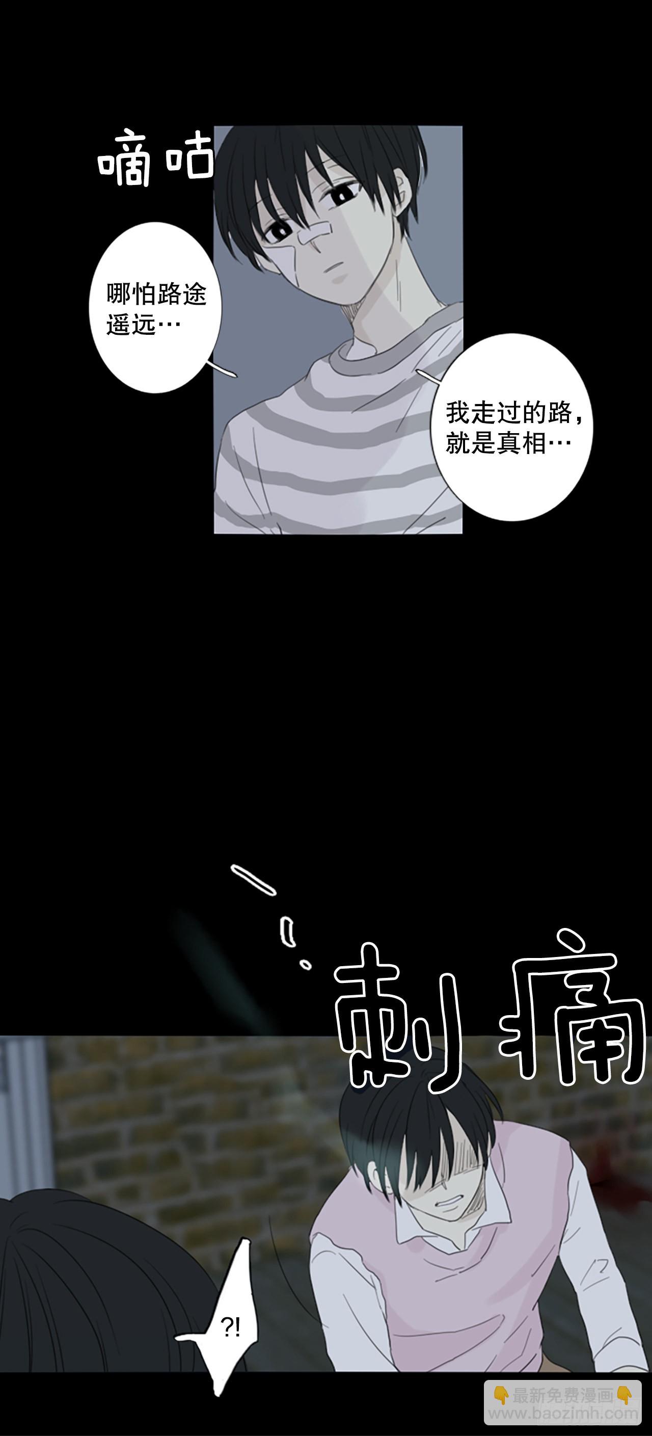 60.暴风雨前夜&mdash;&mdash;深夜（1）-第64话