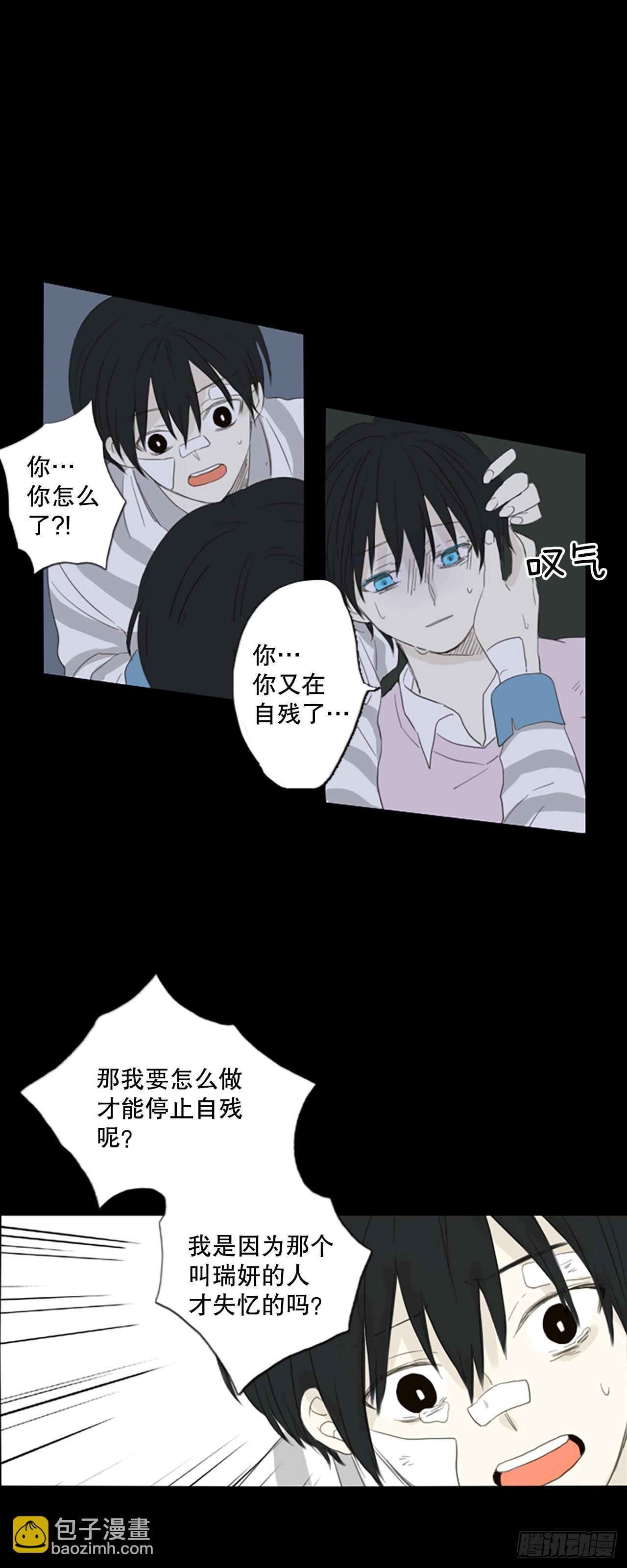 60.暴风雨前夜&mdash;&mdash;深夜（1）-第64话