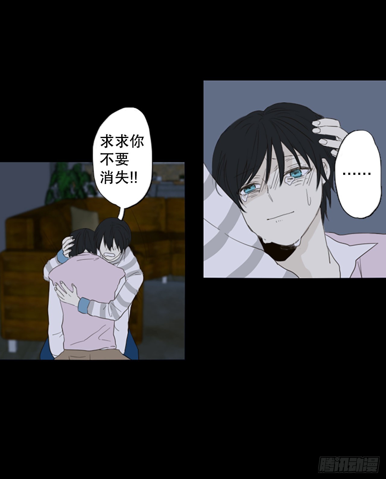 60.暴风雨前夜&mdash;&mdash;深夜（1）-第64话