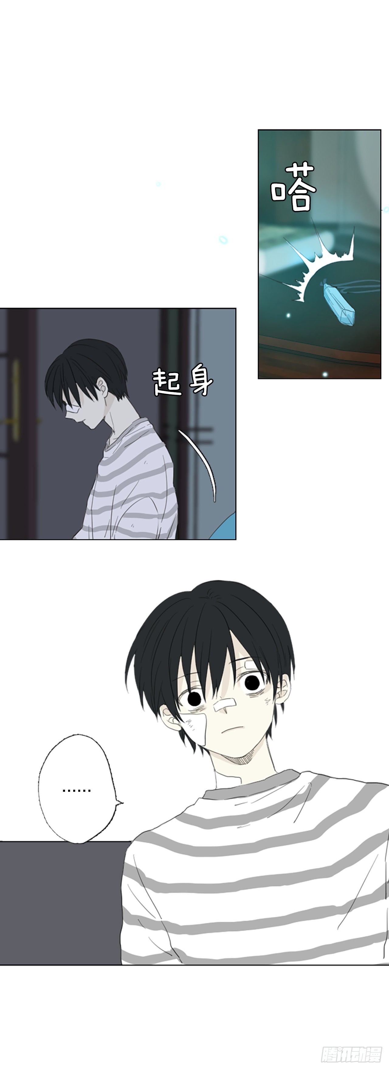 60.暴风雨前夜&mdash;&mdash;深夜（1）-第64话