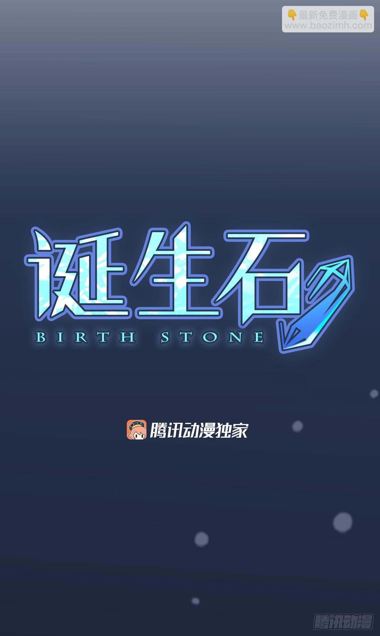 60.暴风雨前夜&mdash;&mdash;深夜（1）-第64话