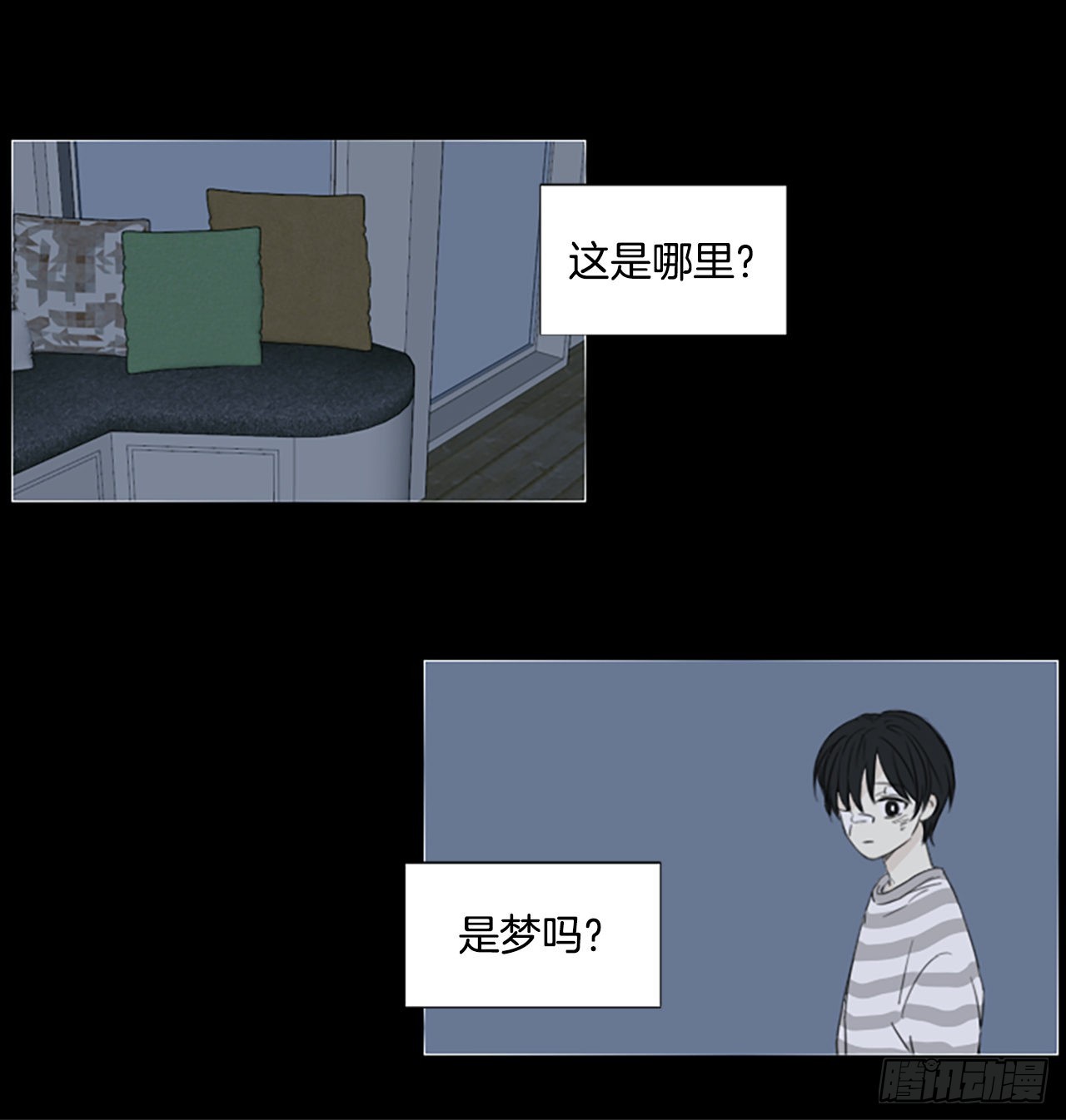 誕生石 - 60.暴風雨前夜——深夜（1） - 6