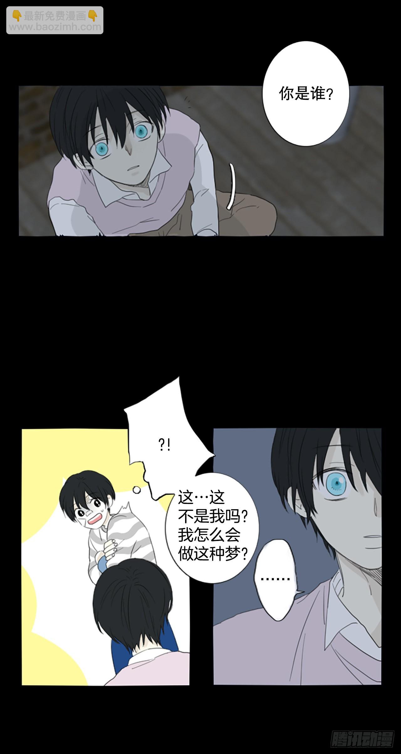 60.暴风雨前夜&mdash;&mdash;深夜（1）-第64话