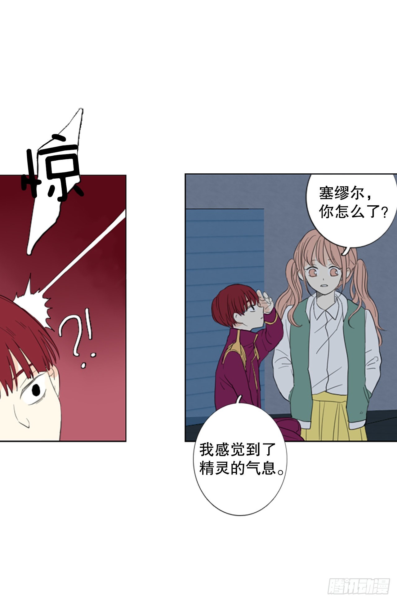 62.暴风雨前夜&mdash;&mdash;深夜（3）-第66话