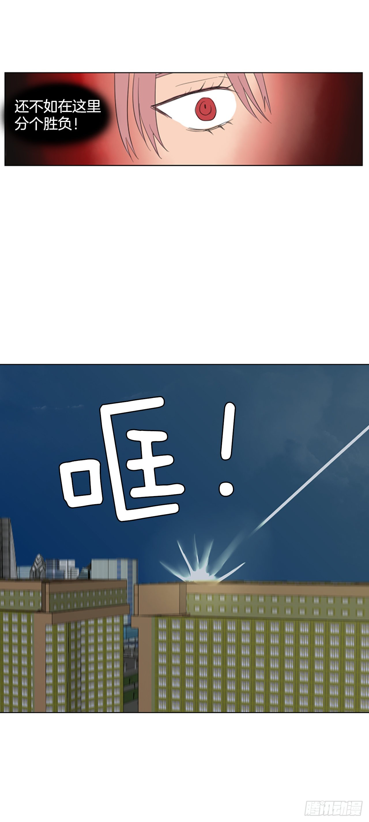 62.暴风雨前夜&mdash;&mdash;深夜（3）-第66话