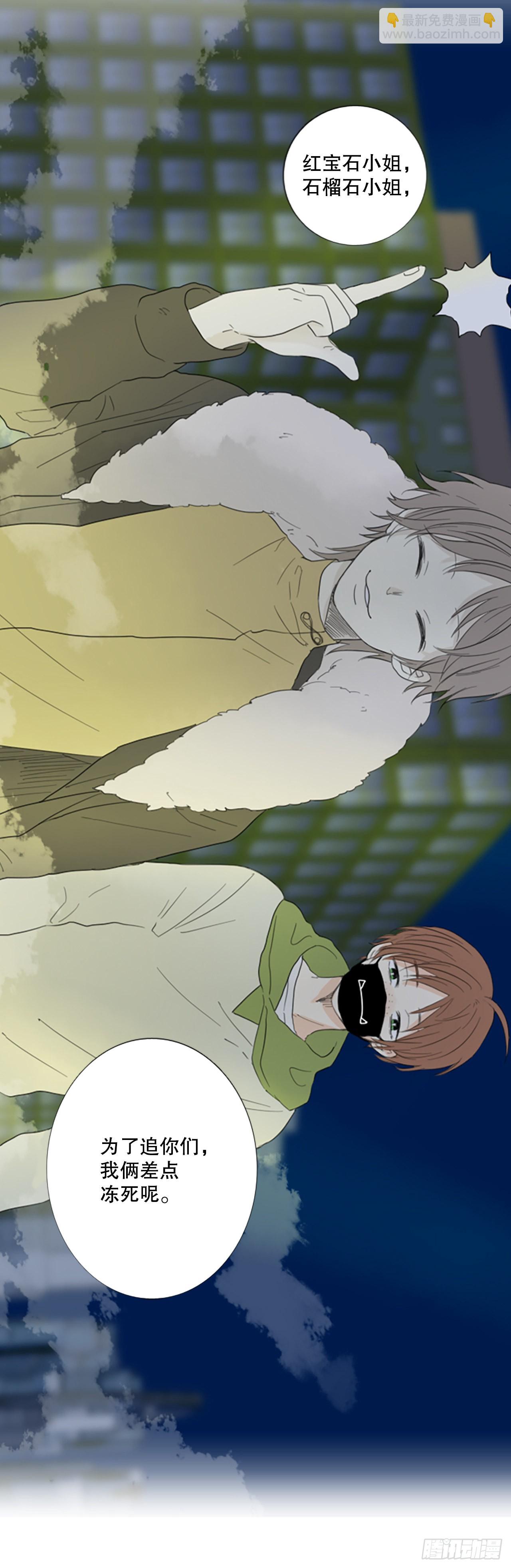 62.暴风雨前夜&mdash;&mdash;深夜（3）-第66话