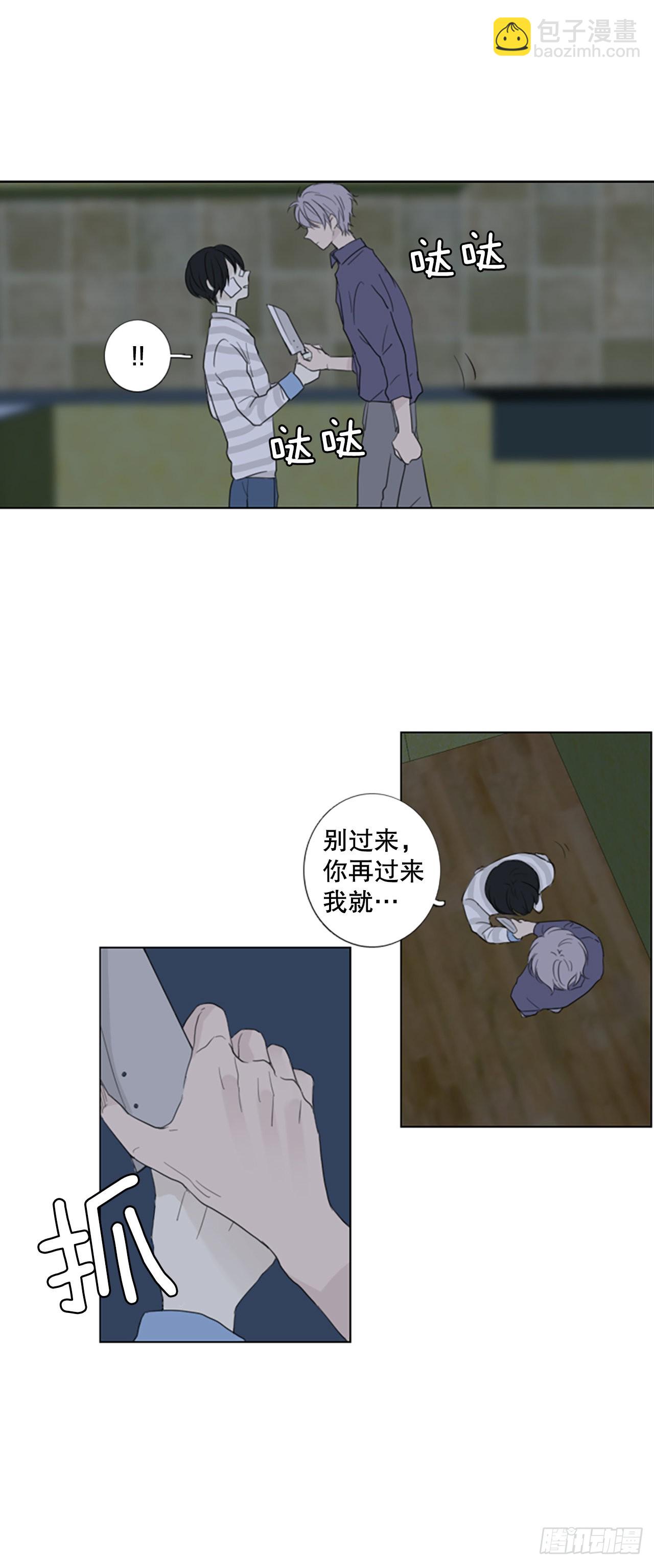 62.暴风雨前夜&mdash;&mdash;深夜（3）-第66话