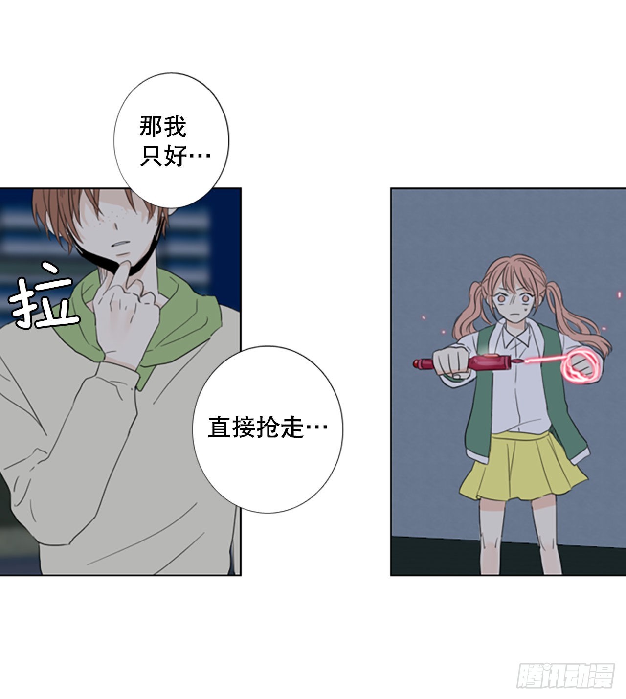 64.暴风雨前夜&mdash;&mdash;深夜（5）-第68话