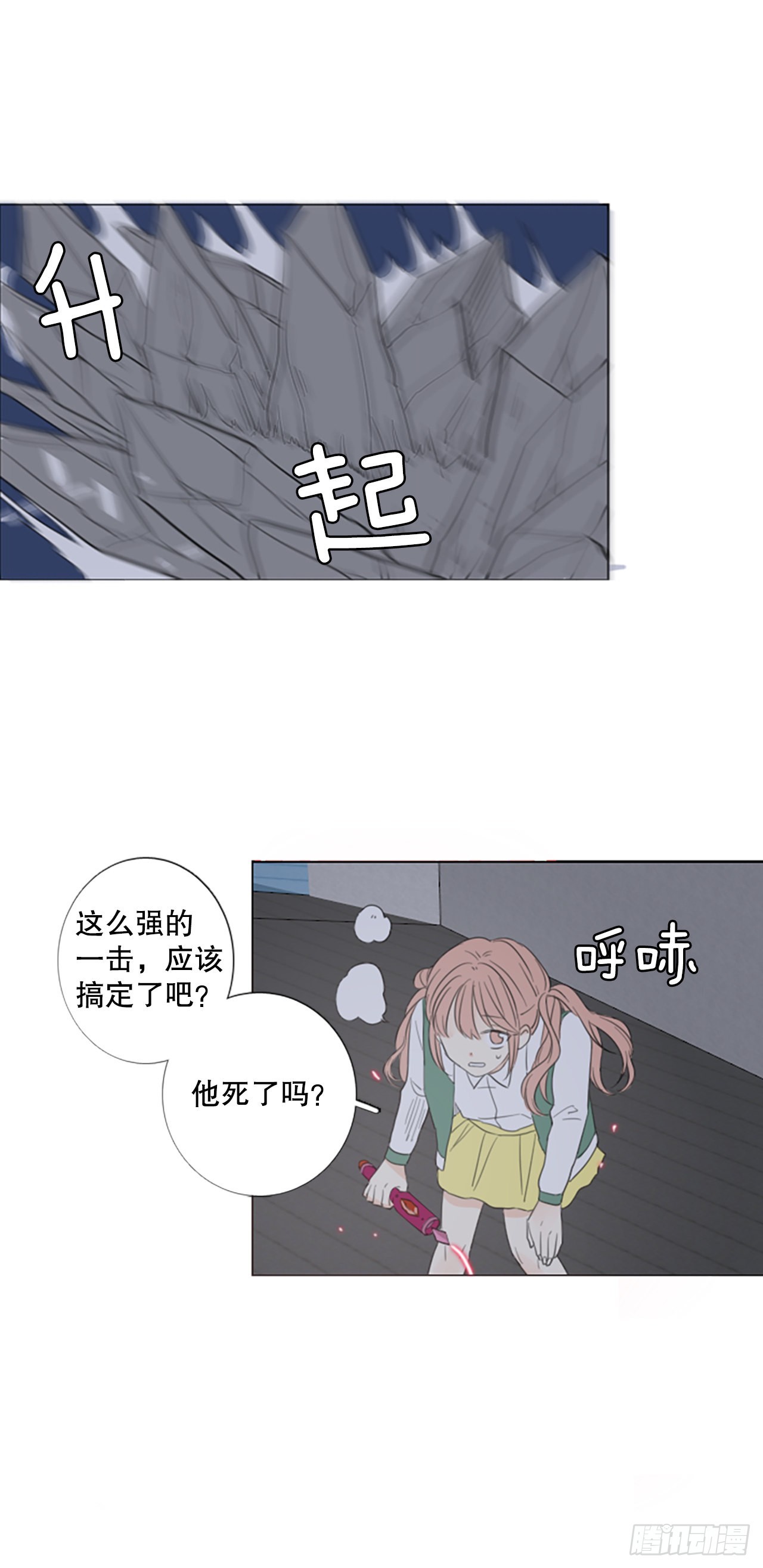 64.暴风雨前夜&mdash;&mdash;深夜（5）-第68话