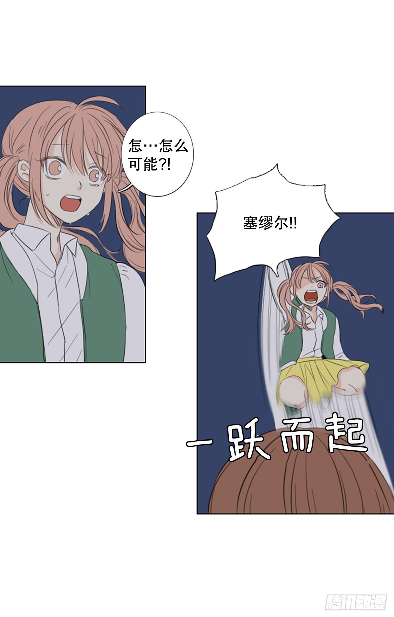 64.暴风雨前夜&mdash;&mdash;深夜（5）-第68话