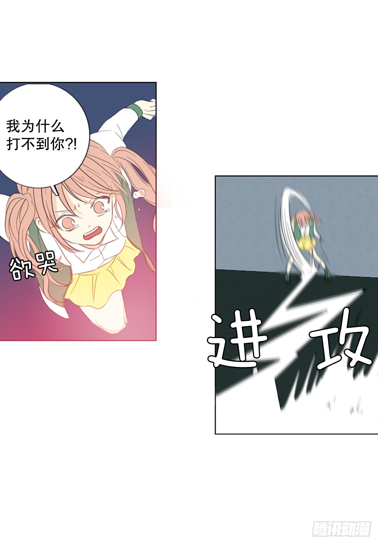 64.暴风雨前夜&mdash;&mdash;深夜（5）-第68话