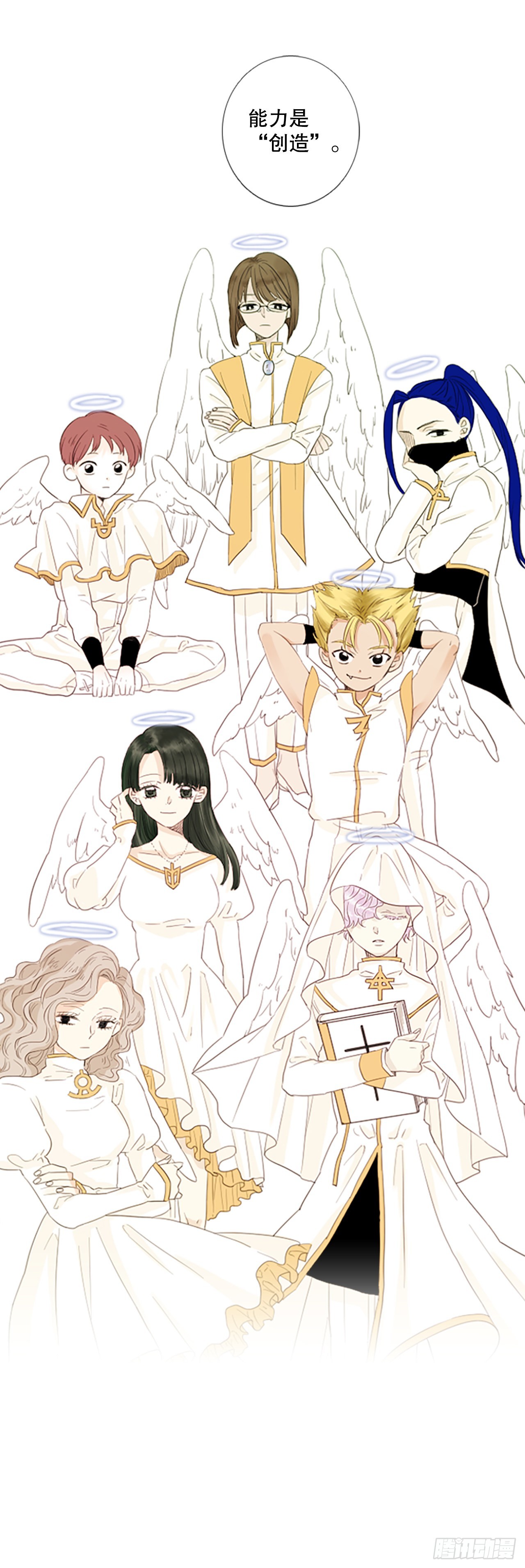 64.暴风雨前夜&mdash;&mdash;深夜（5）-第68话