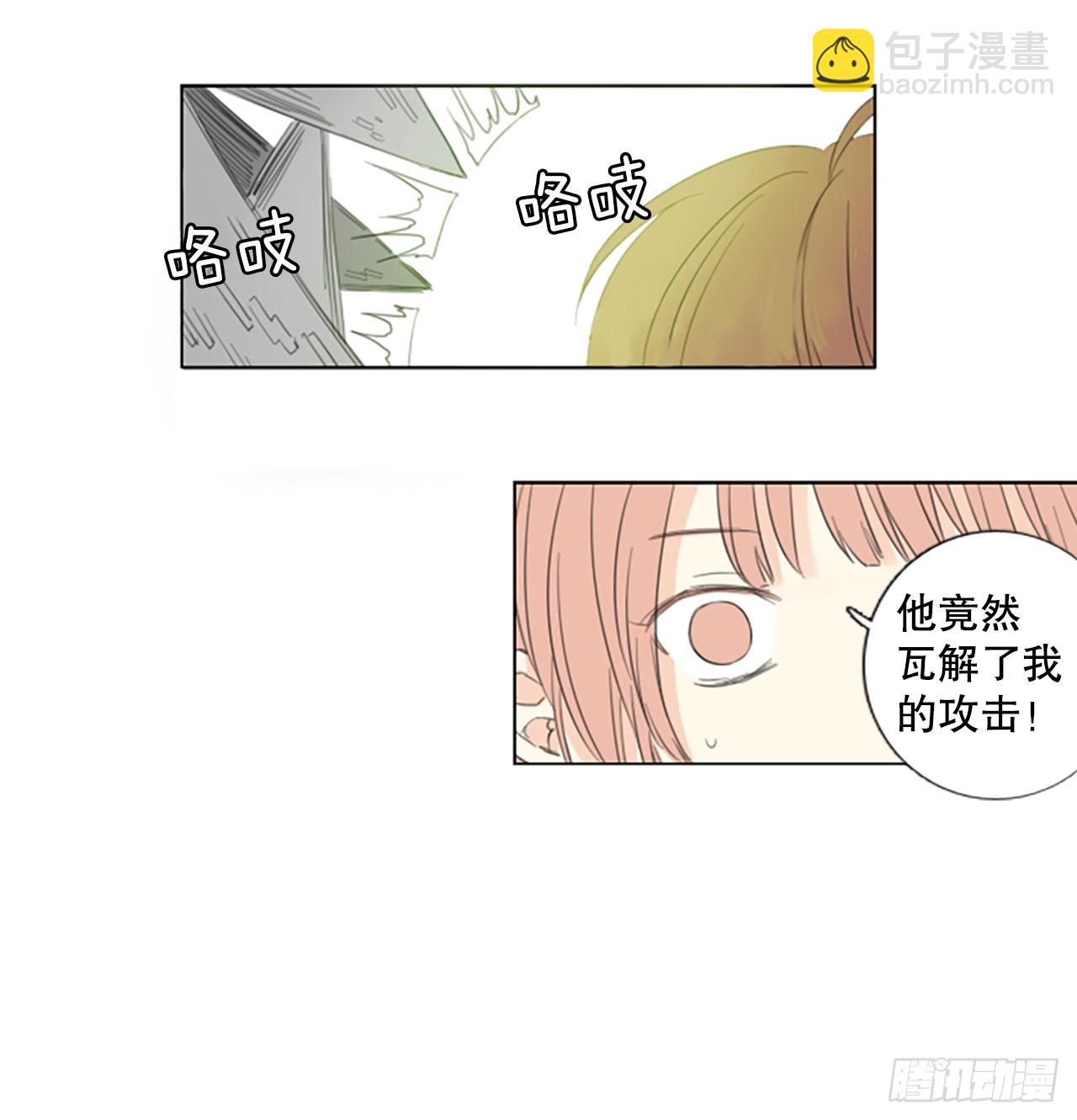 64.暴风雨前夜&mdash;&mdash;深夜（5）-第68话