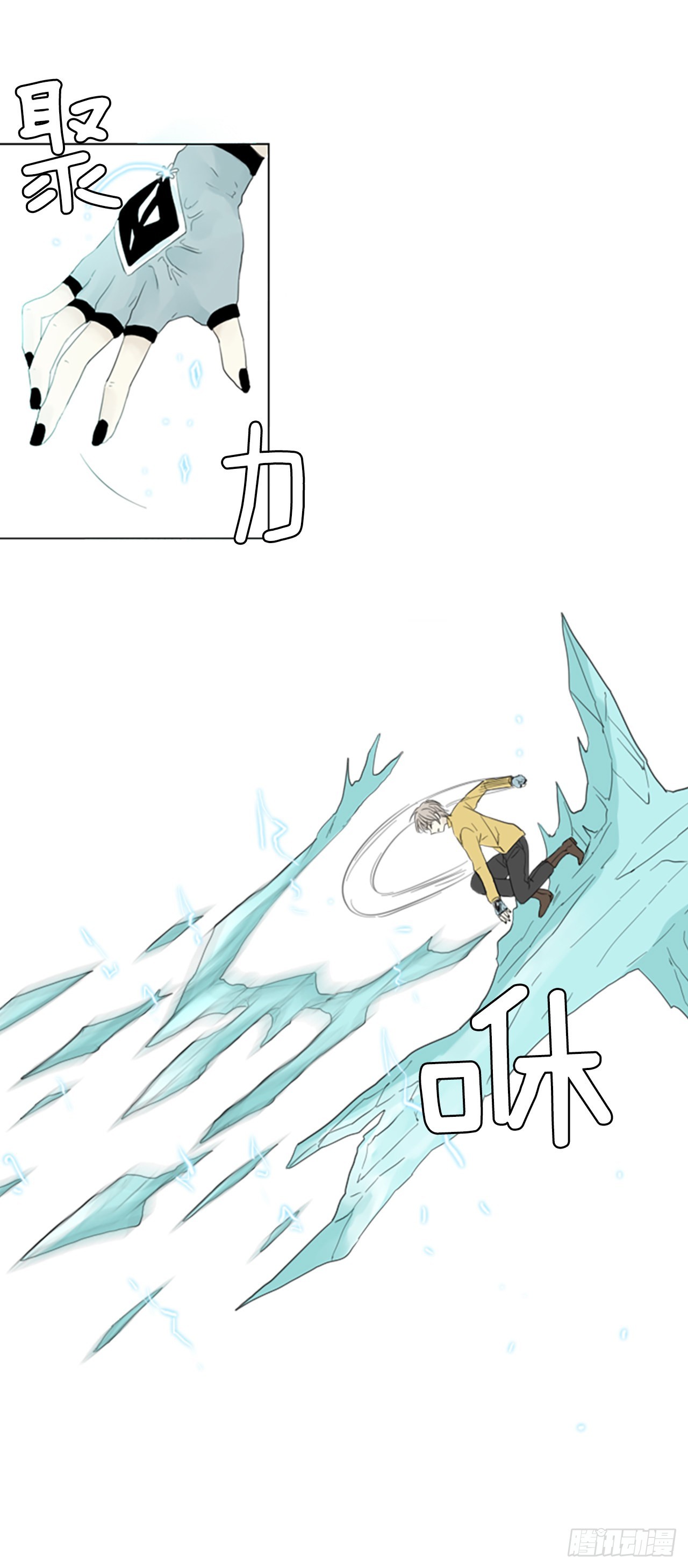 64.暴风雨前夜&mdash;&mdash;深夜（5）-第68话