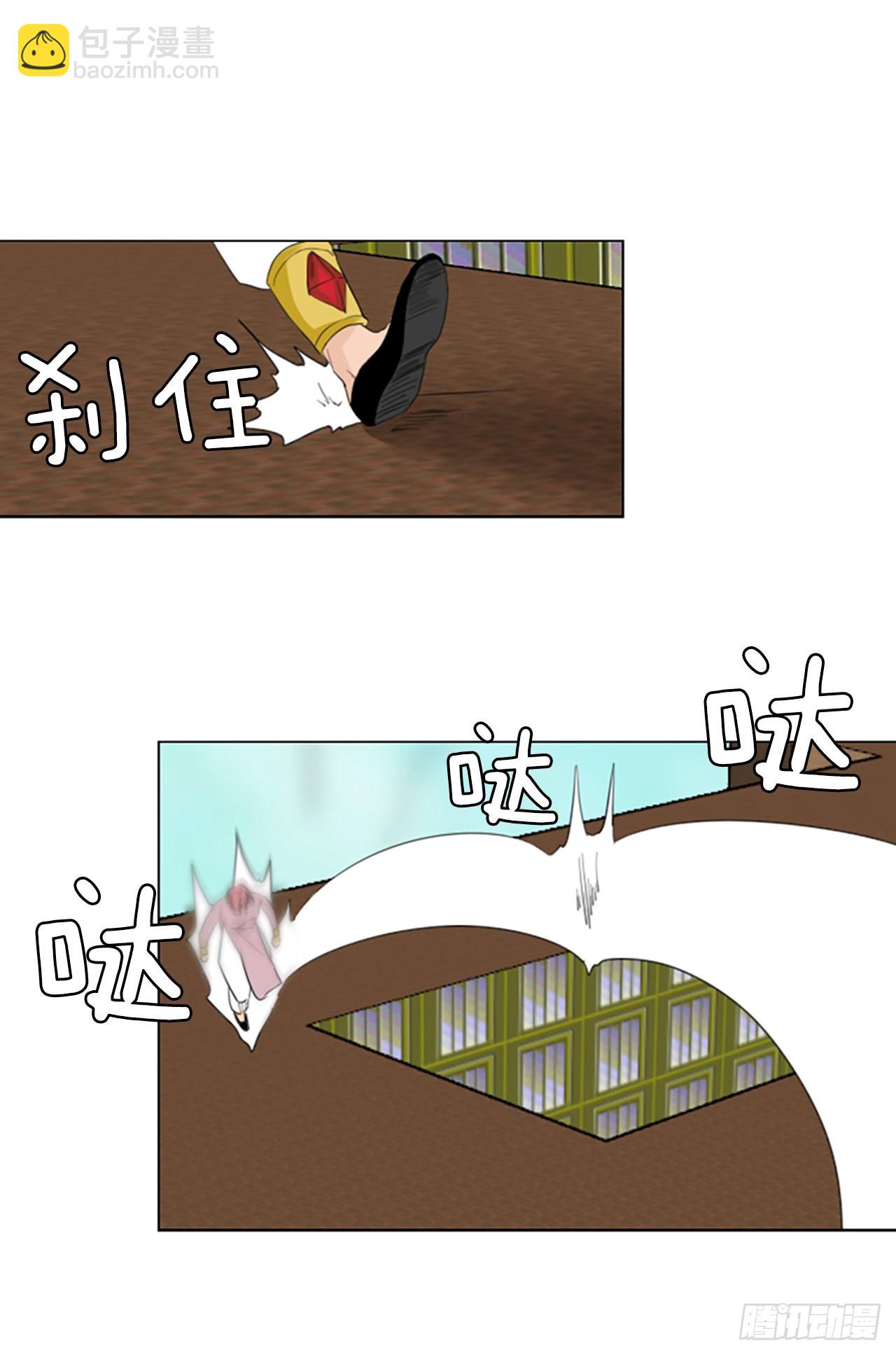 64.暴风雨前夜&mdash;&mdash;深夜（5）-第68话