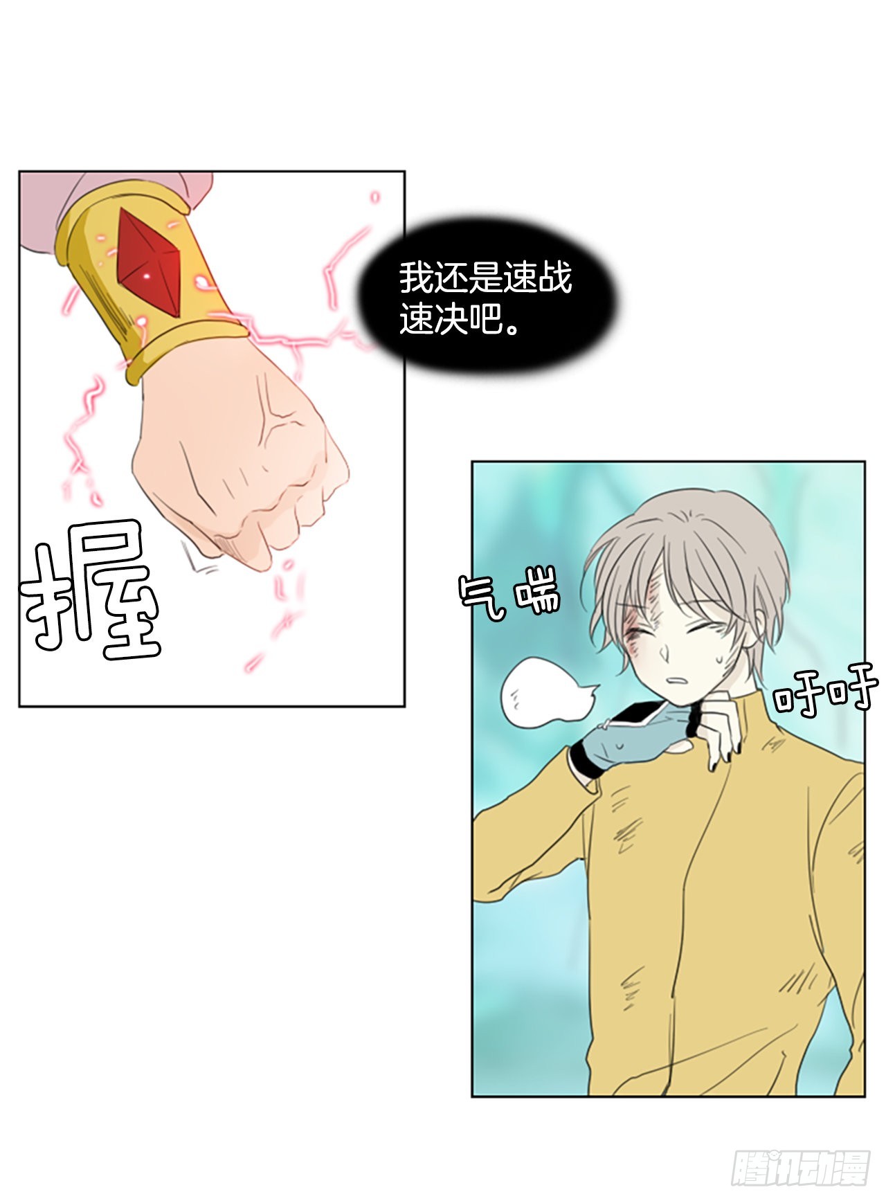 64.暴风雨前夜&mdash;&mdash;深夜（5）-第68话