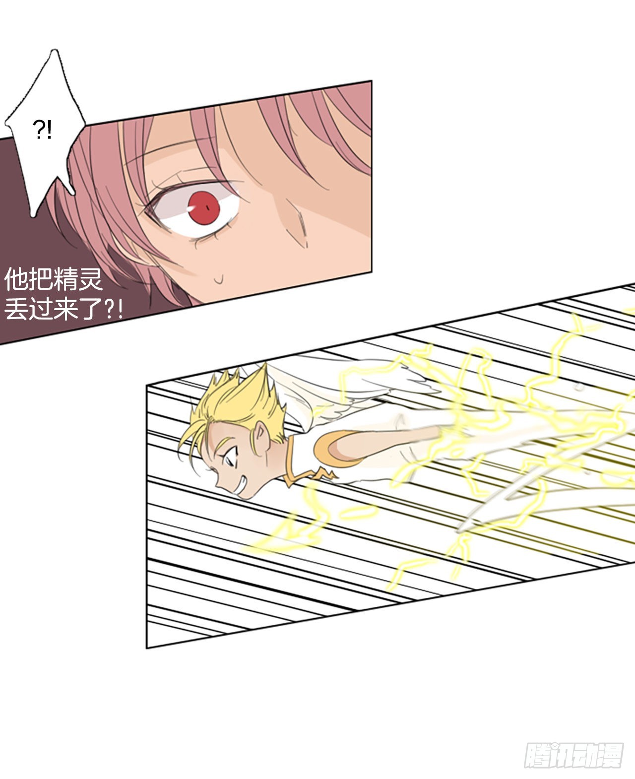 64.暴风雨前夜&mdash;&mdash;深夜（5）-第68话