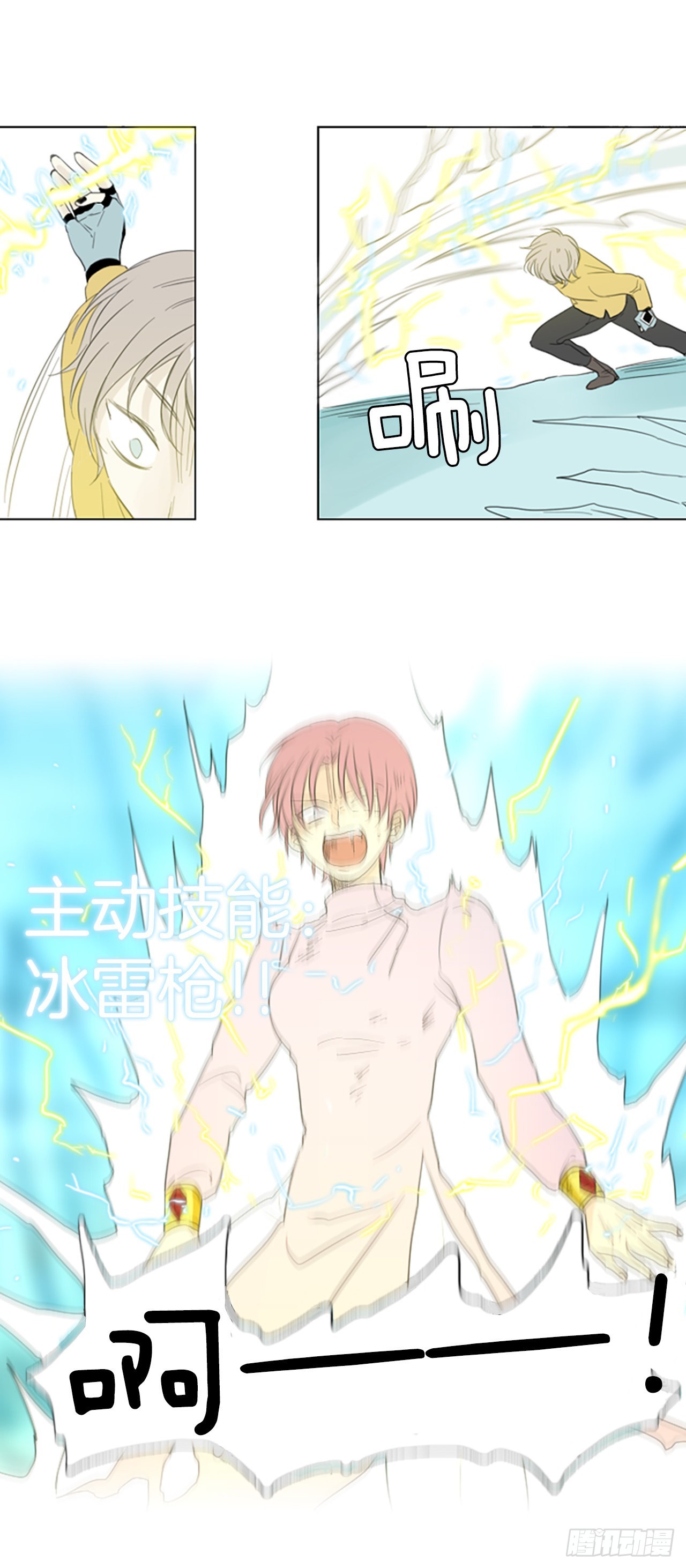 64.暴风雨前夜&mdash;&mdash;深夜（5）-第68话