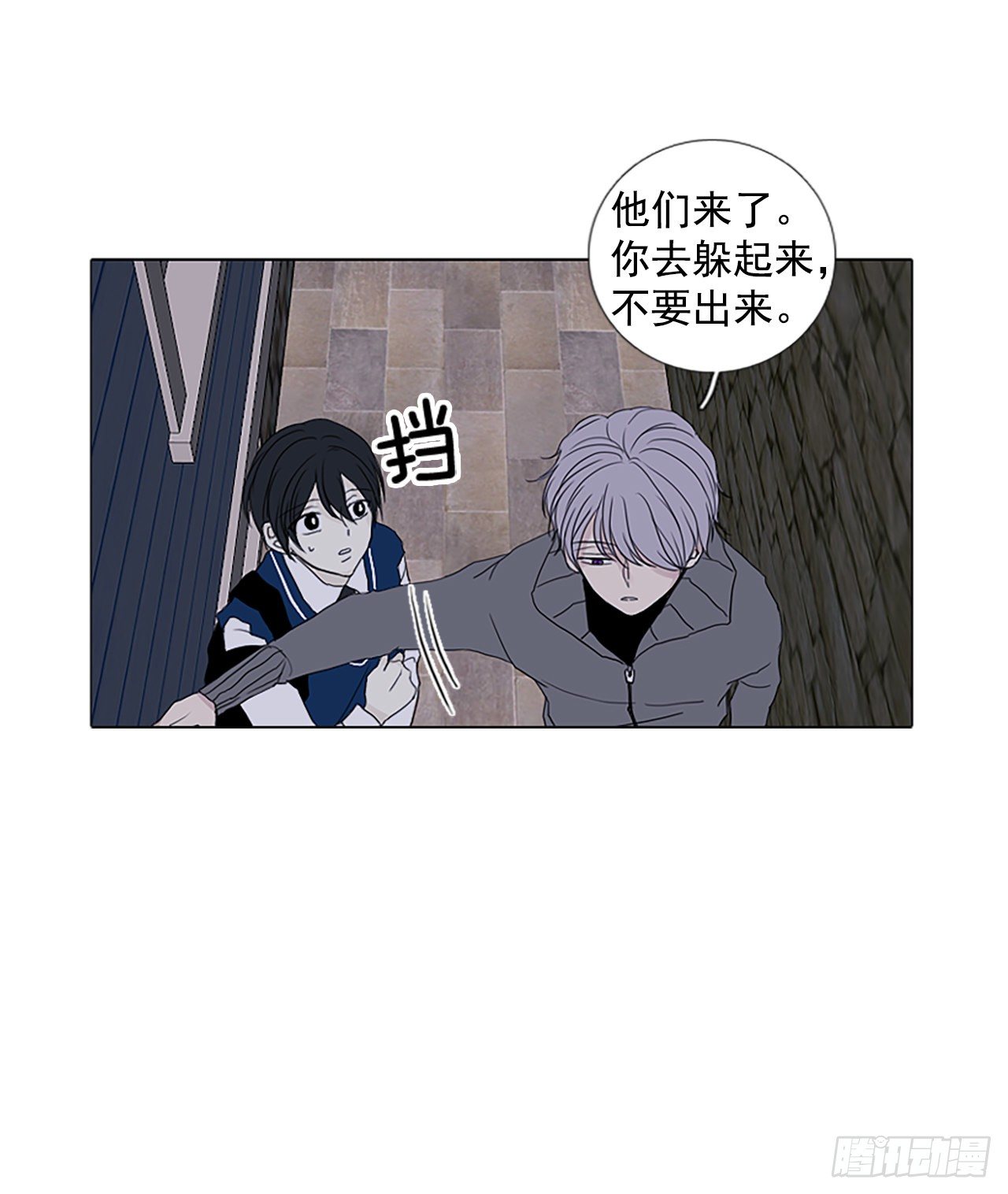 3.余像（3）-第8话