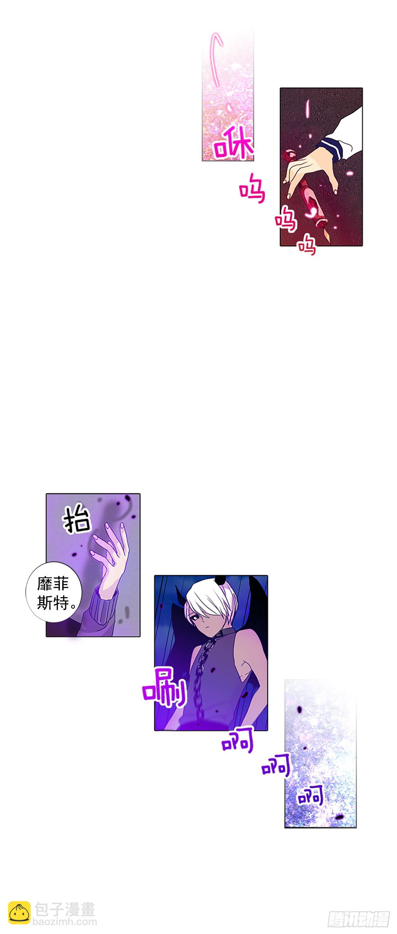 3.余像（3）-第8话