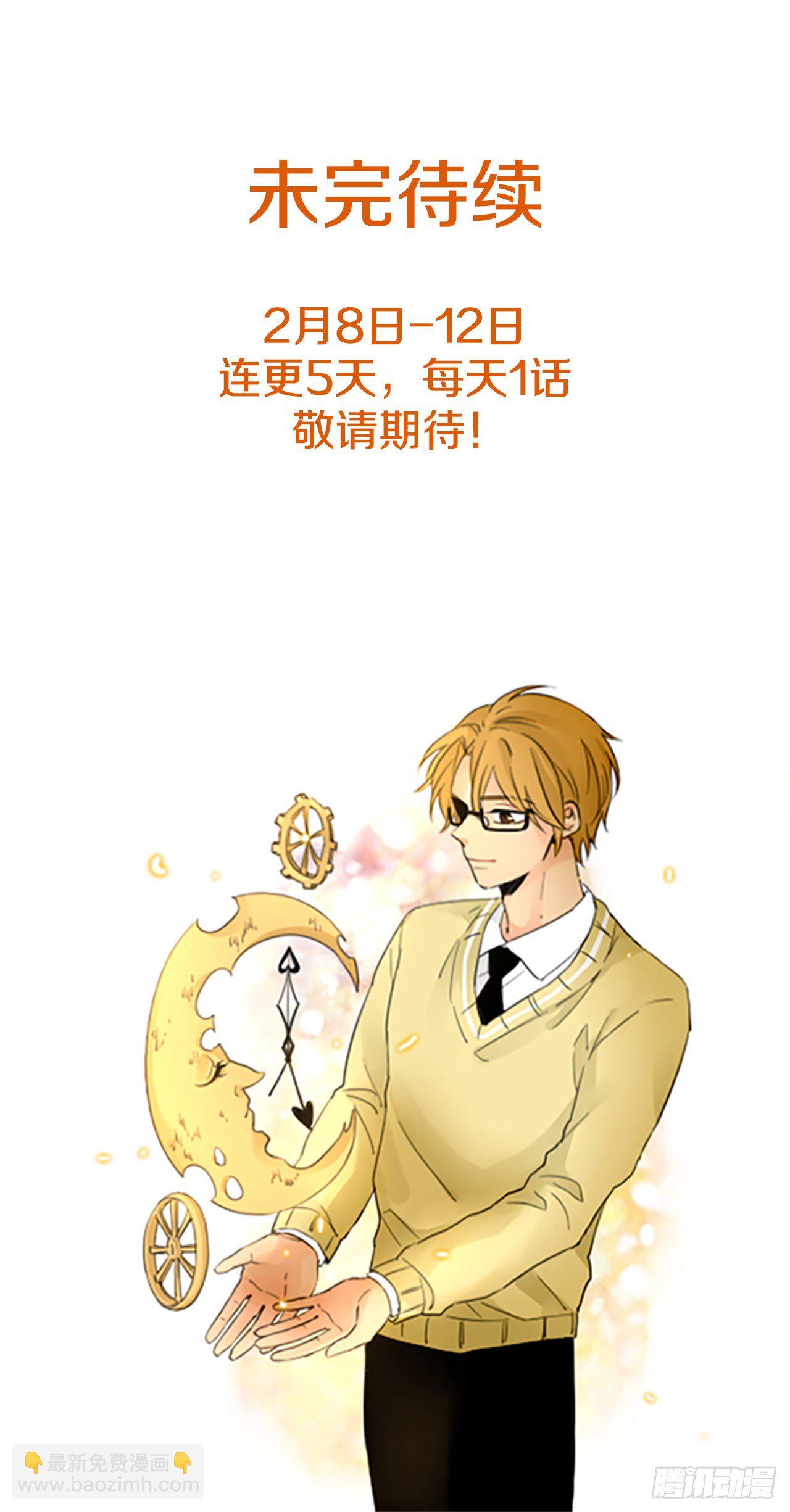 3.余像（3）-第8话