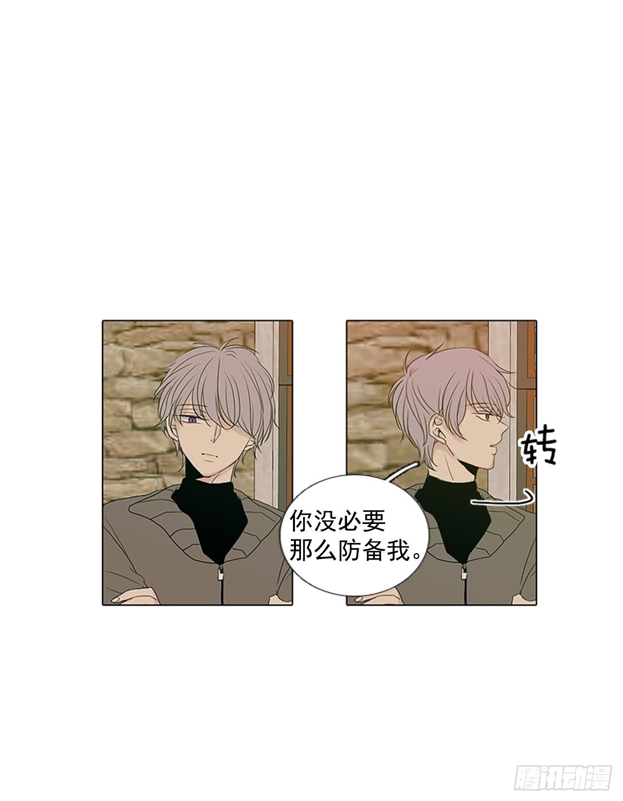 3.余像（3）-第8话