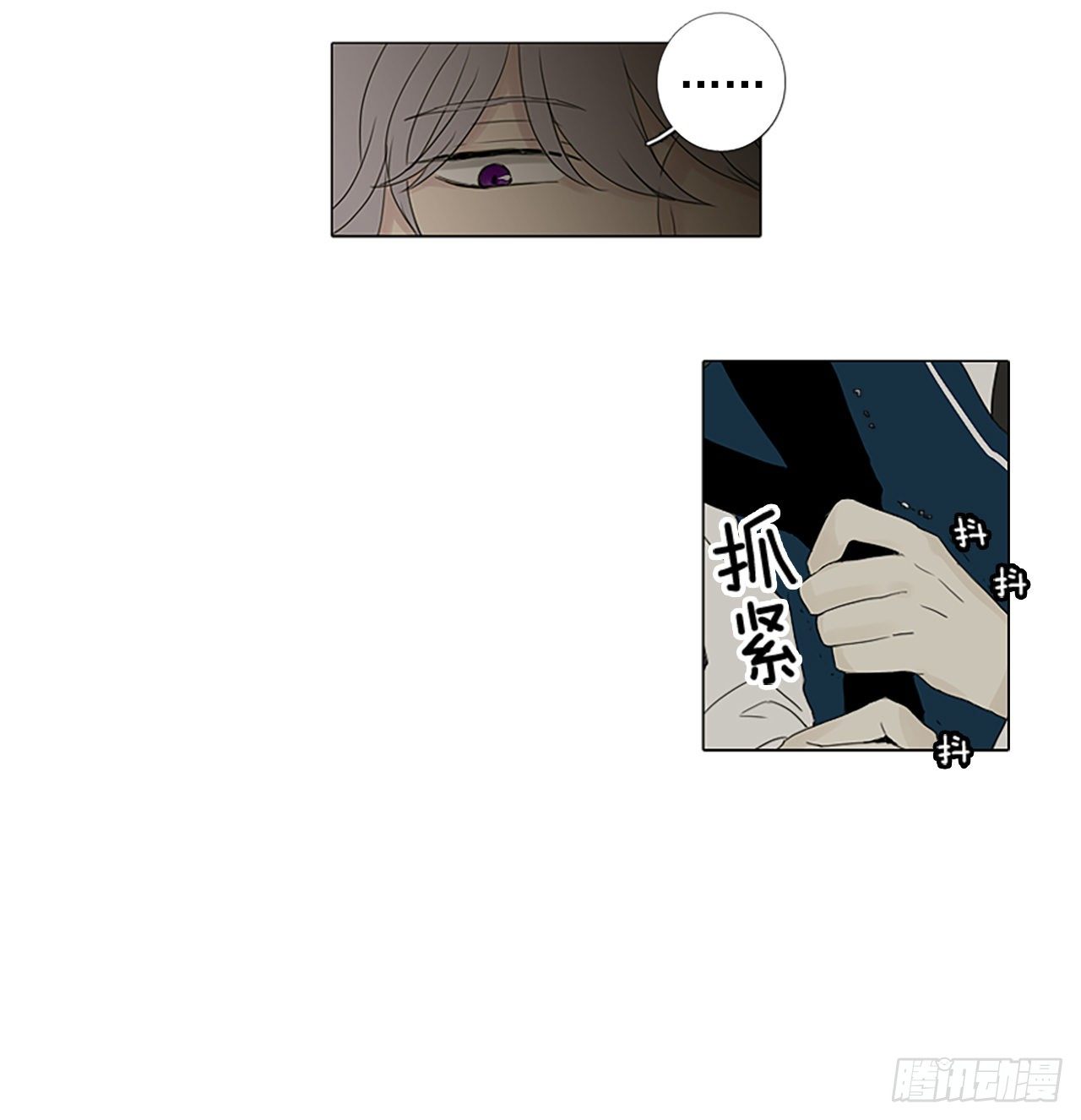 3.余像（3）-第8话