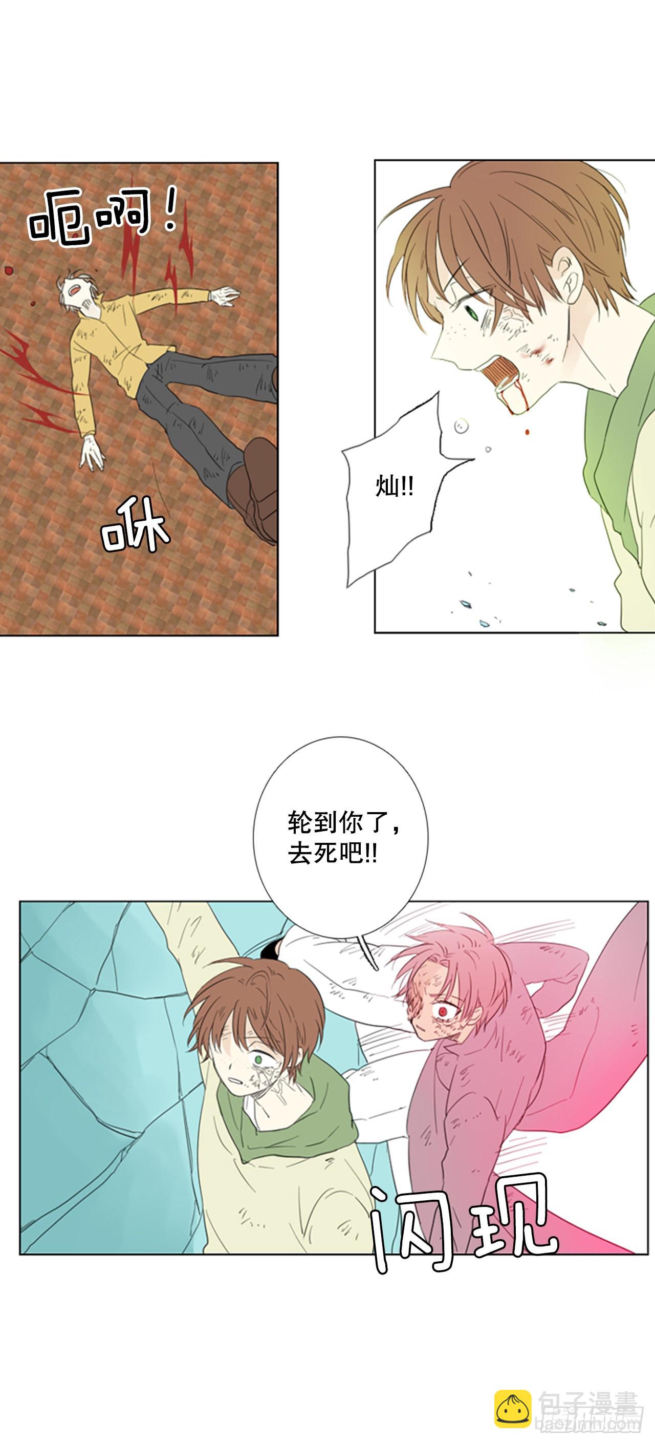 66.暴风雨前夜&mdash;&mdash;深夜（7）-第70话