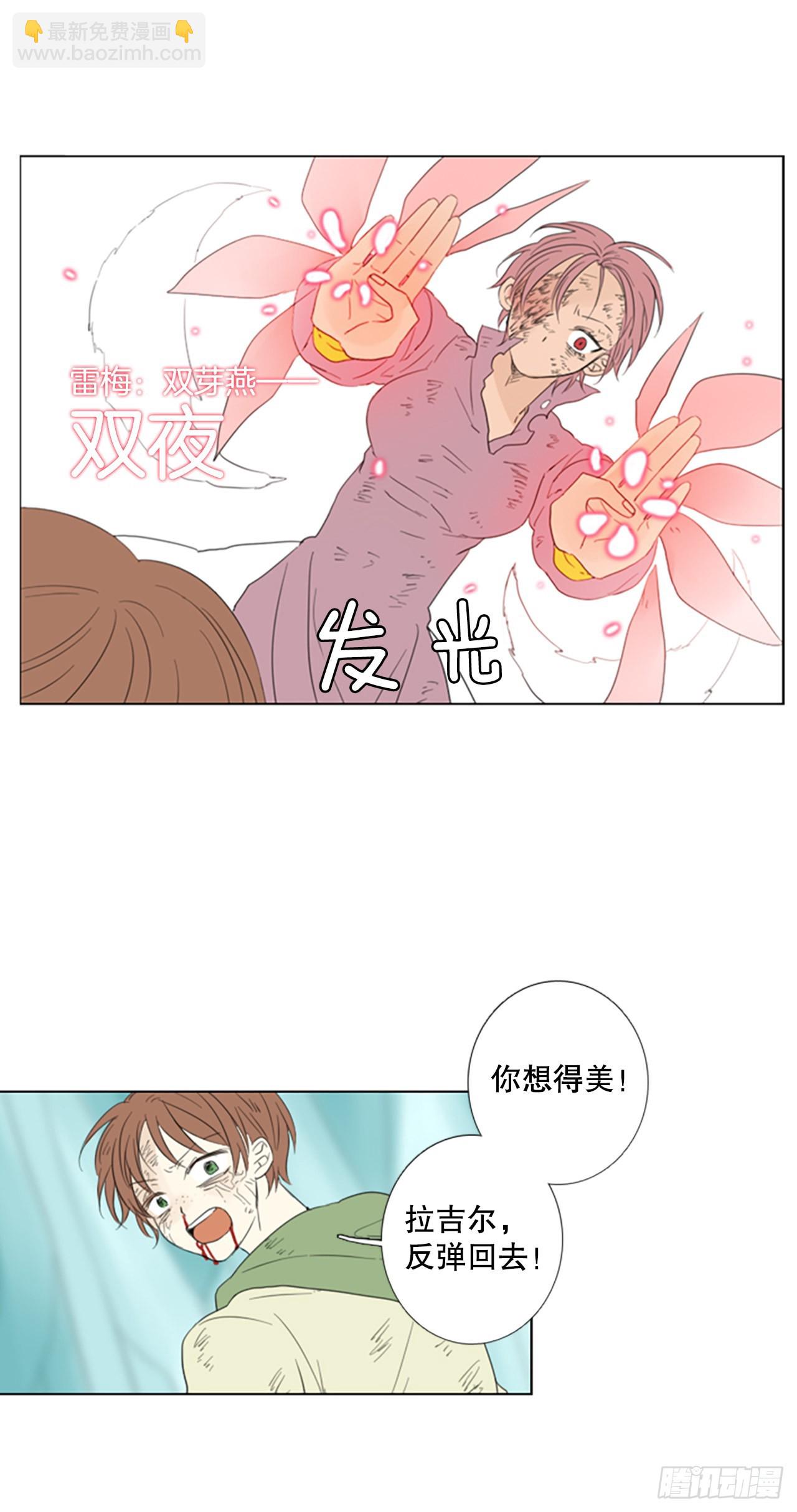 66.暴风雨前夜&mdash;&mdash;深夜（7）-第70话